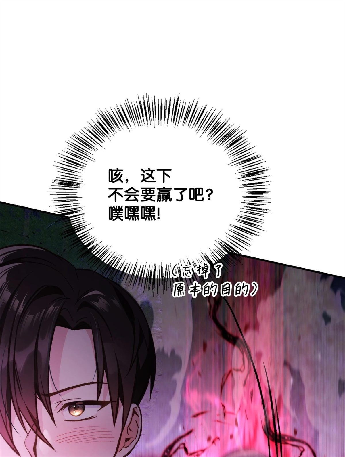 第93话85