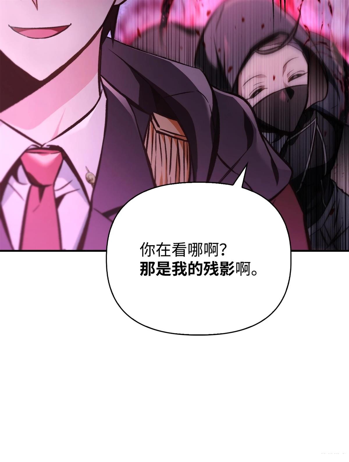 第93话86