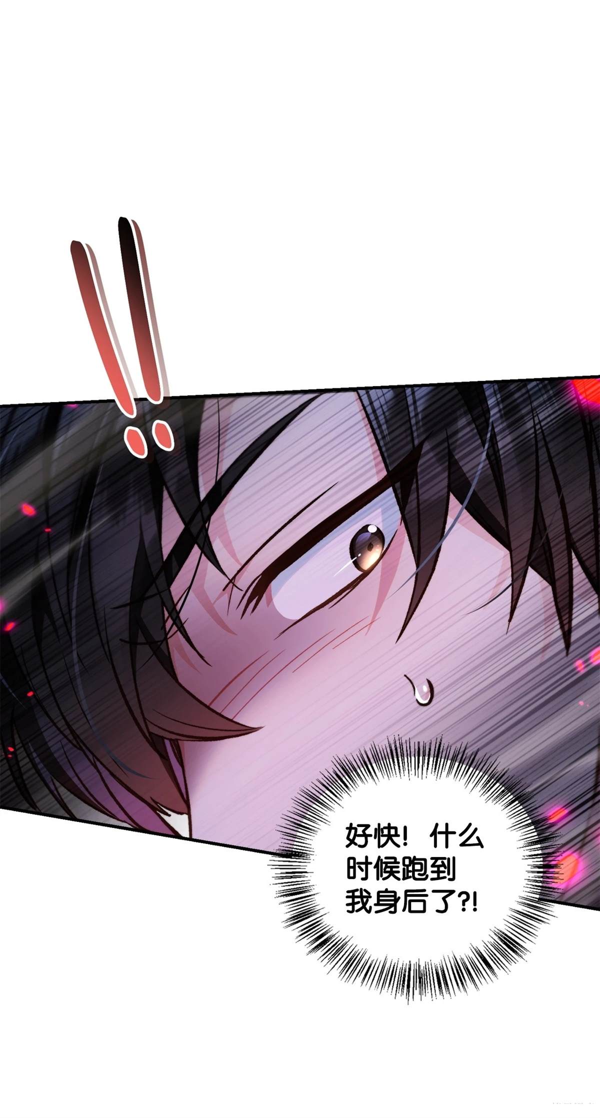 第93话87
