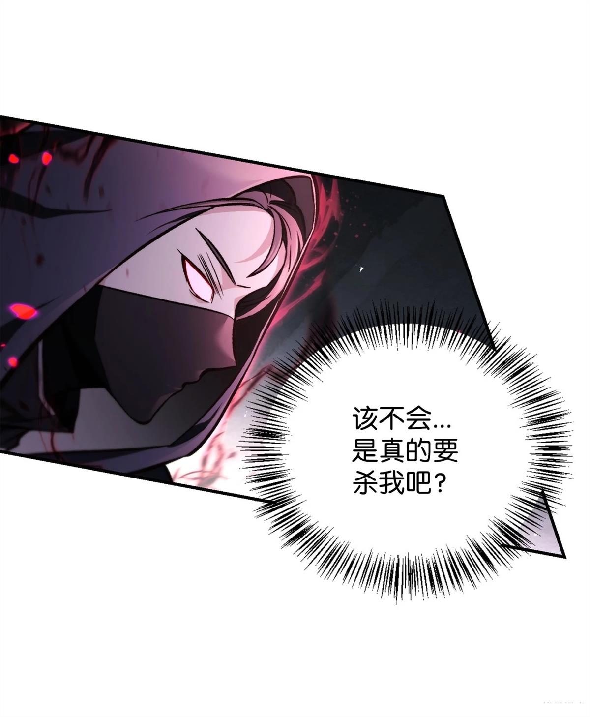 第93话88