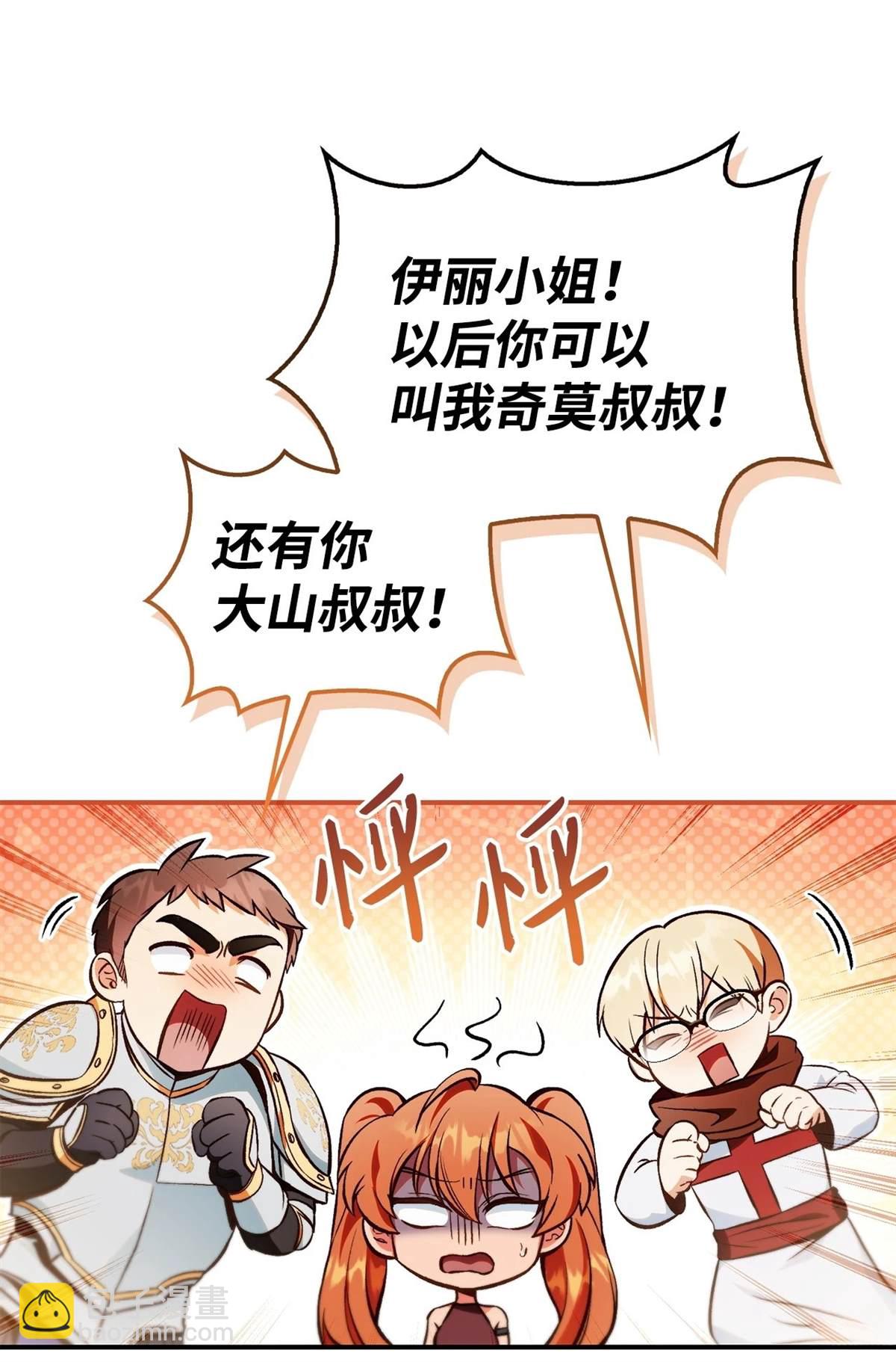 第93话9