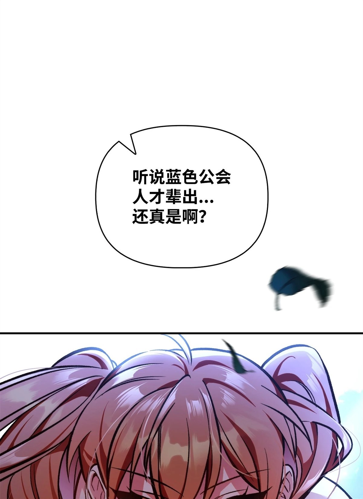 第93话91