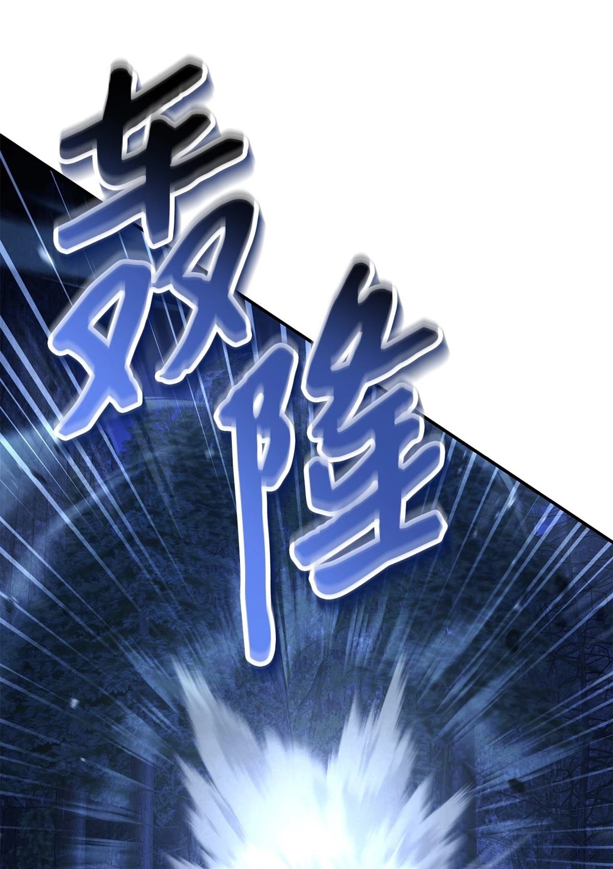 第93话97