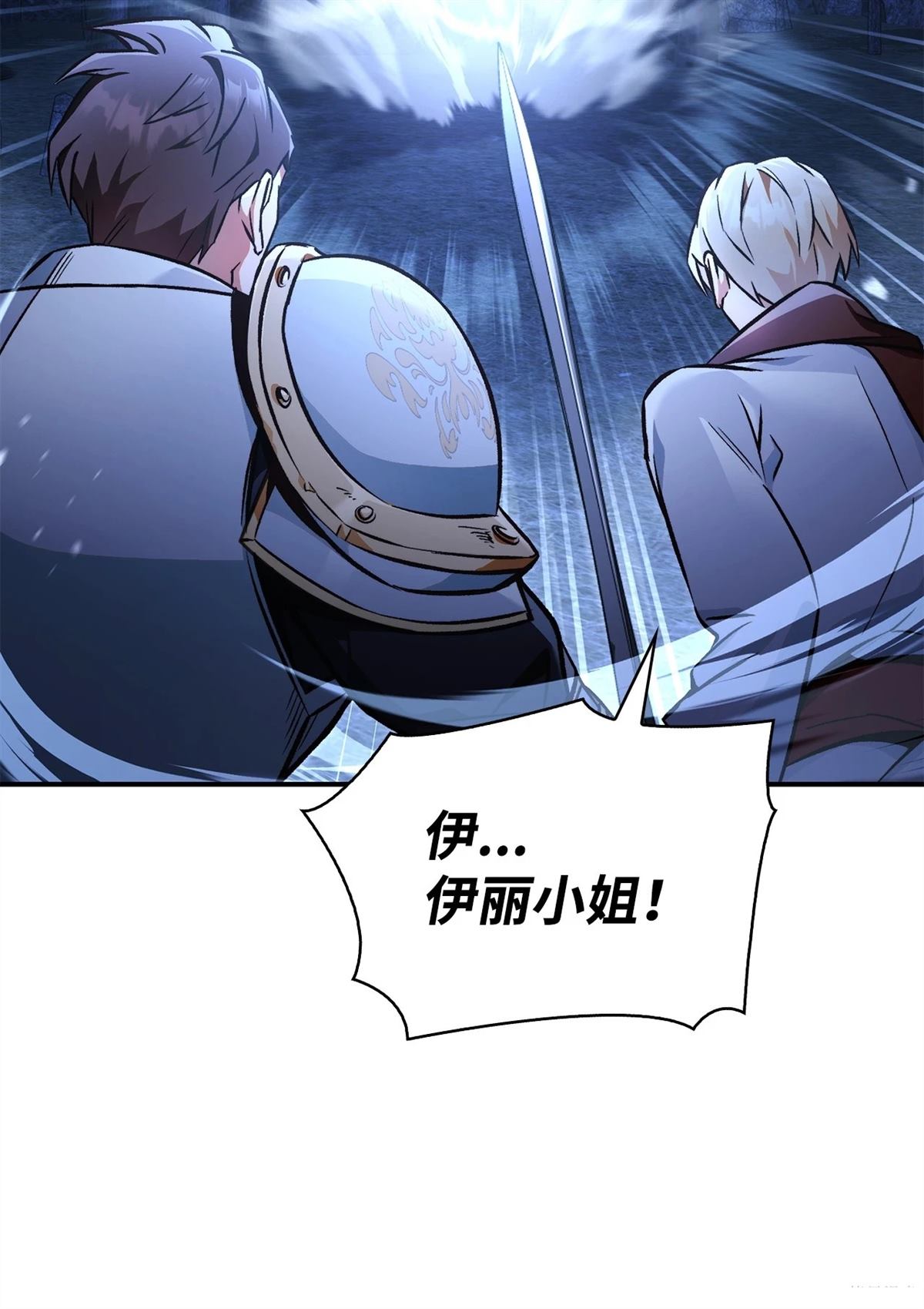 第93话98
