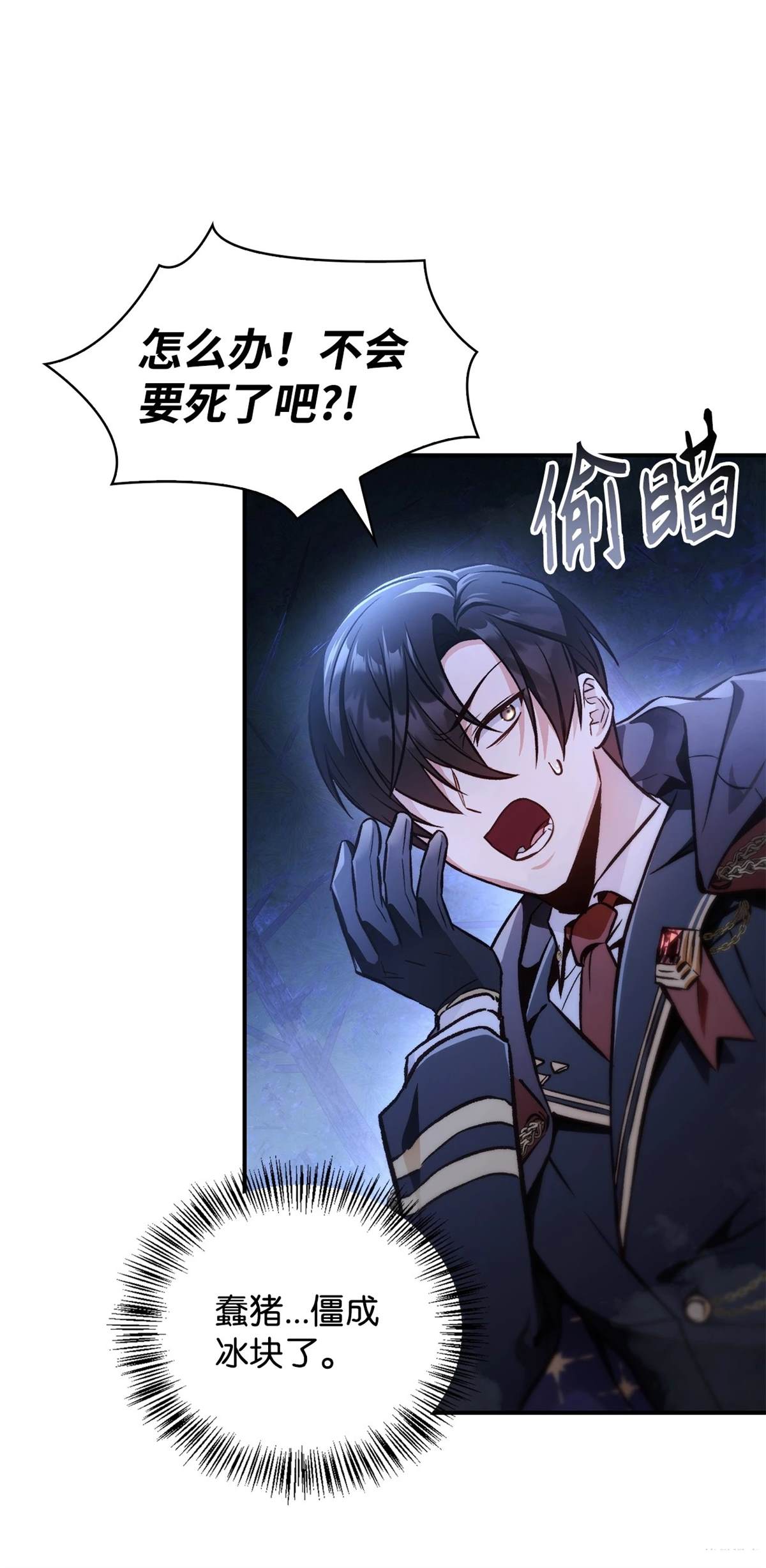 第93话99