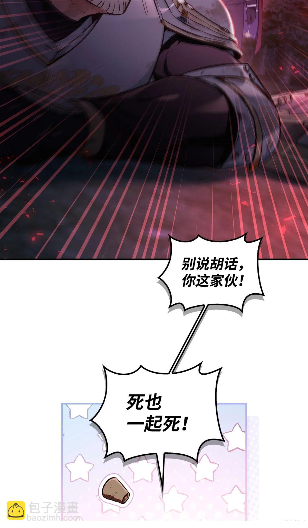 第94话25