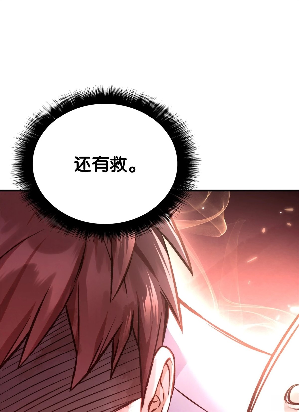 第94话42