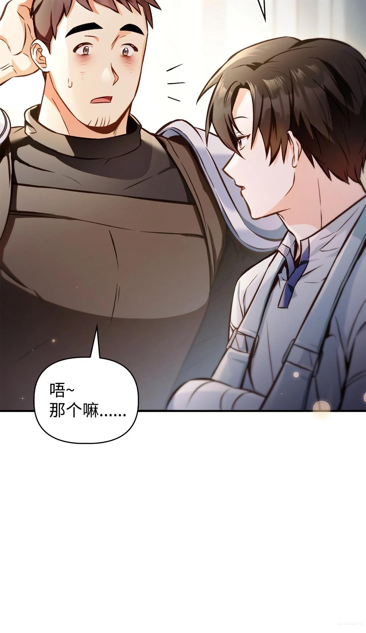 第95话10