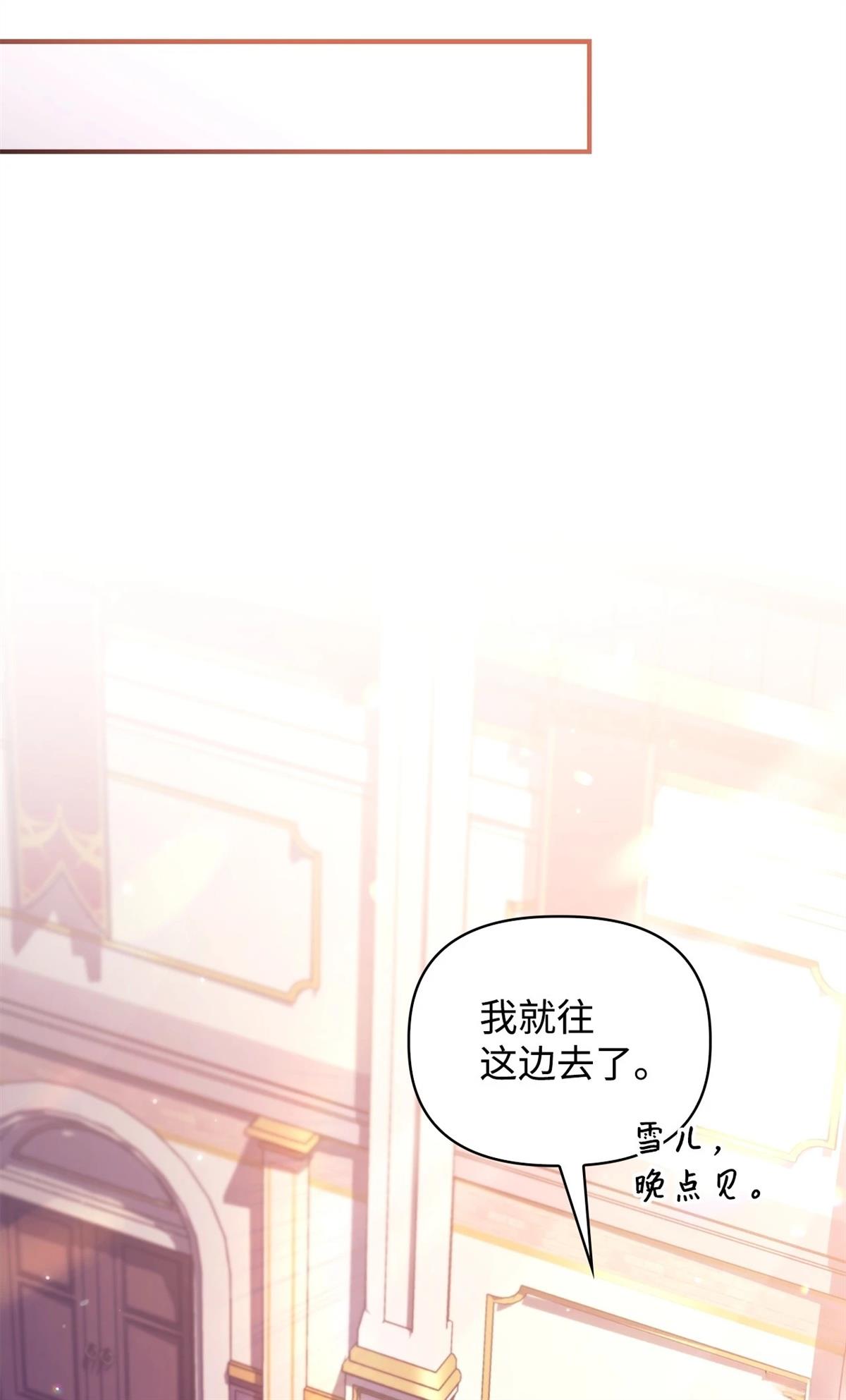 第95话106