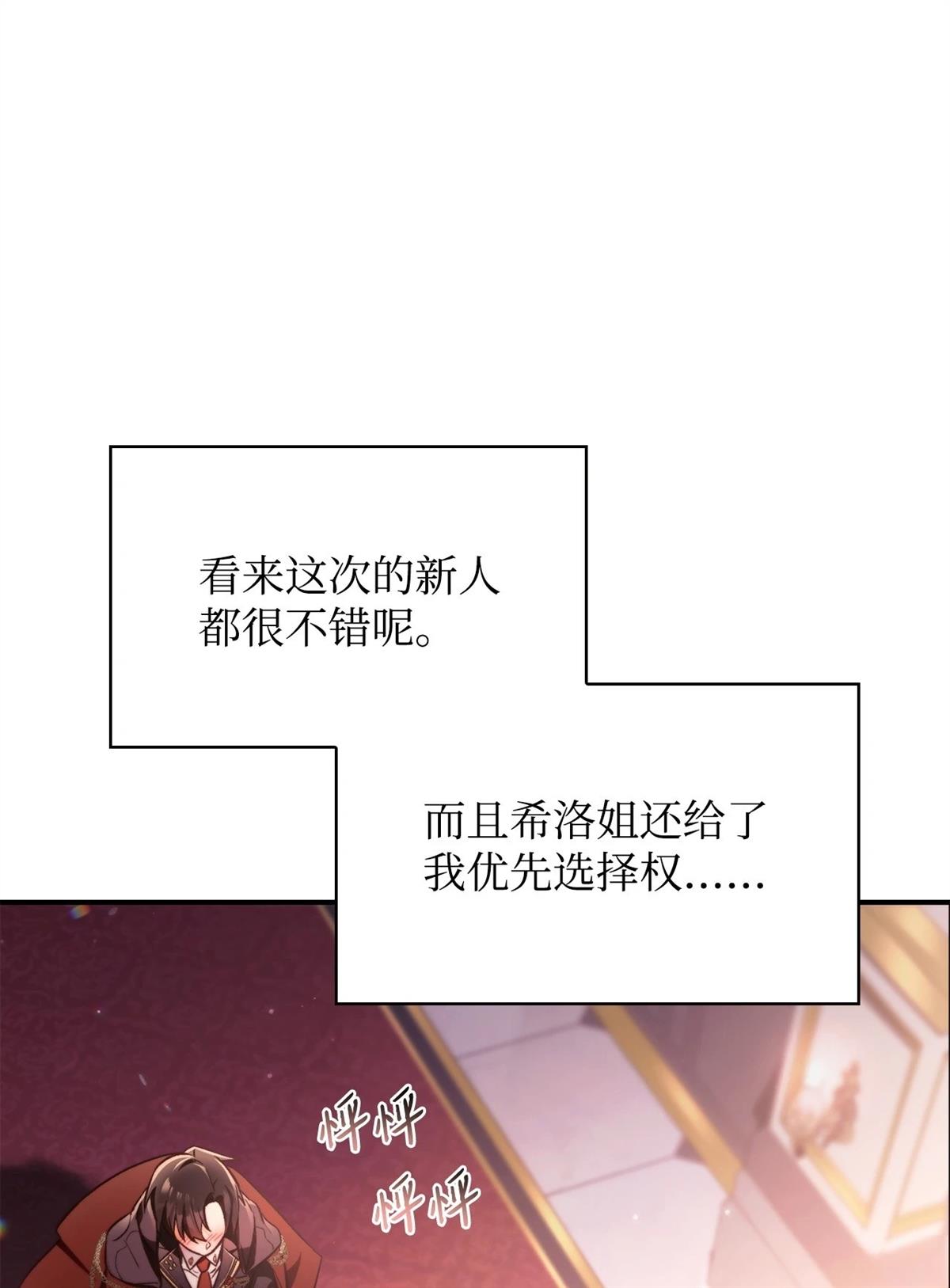 第95话109