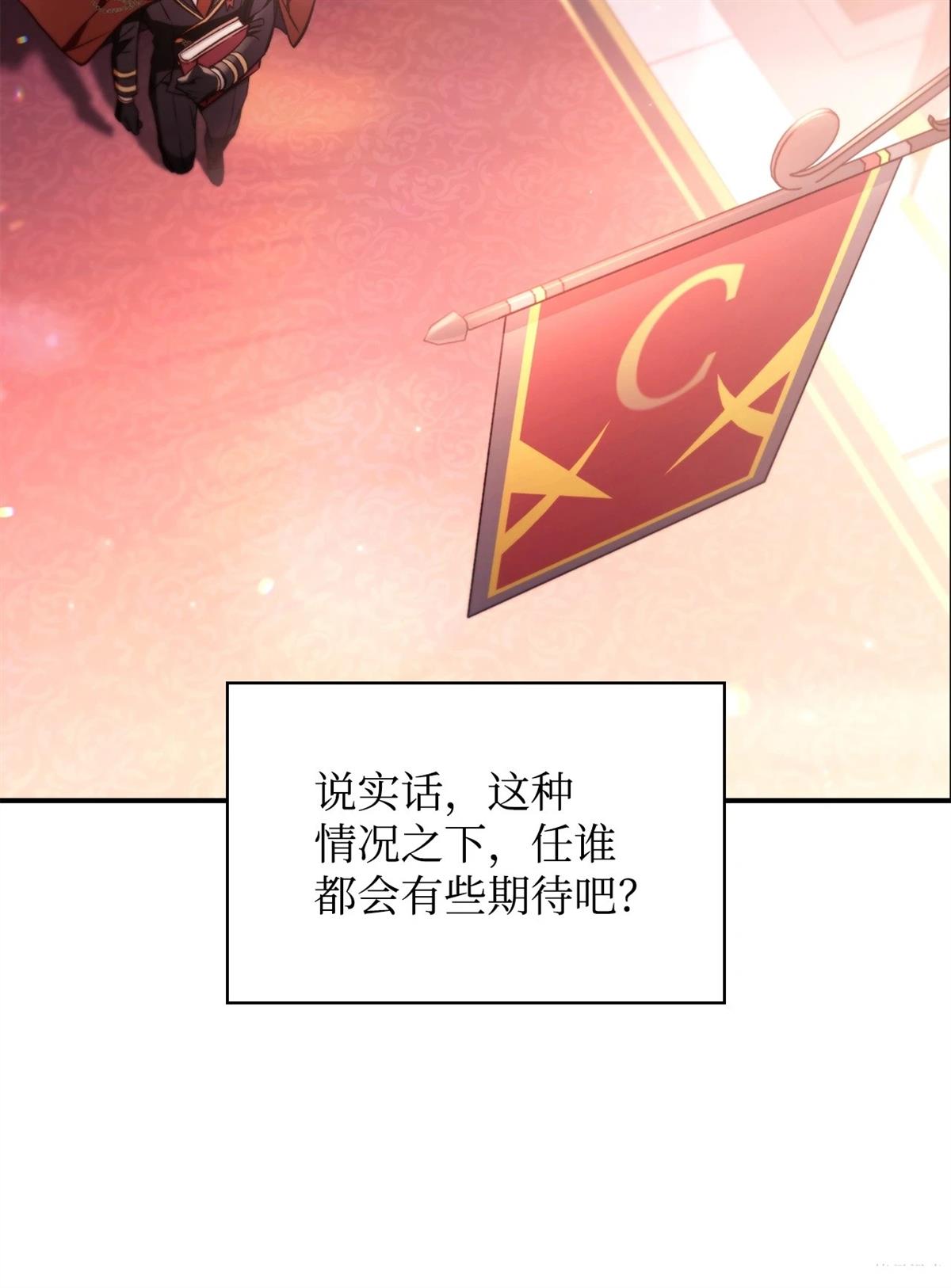 第95话110