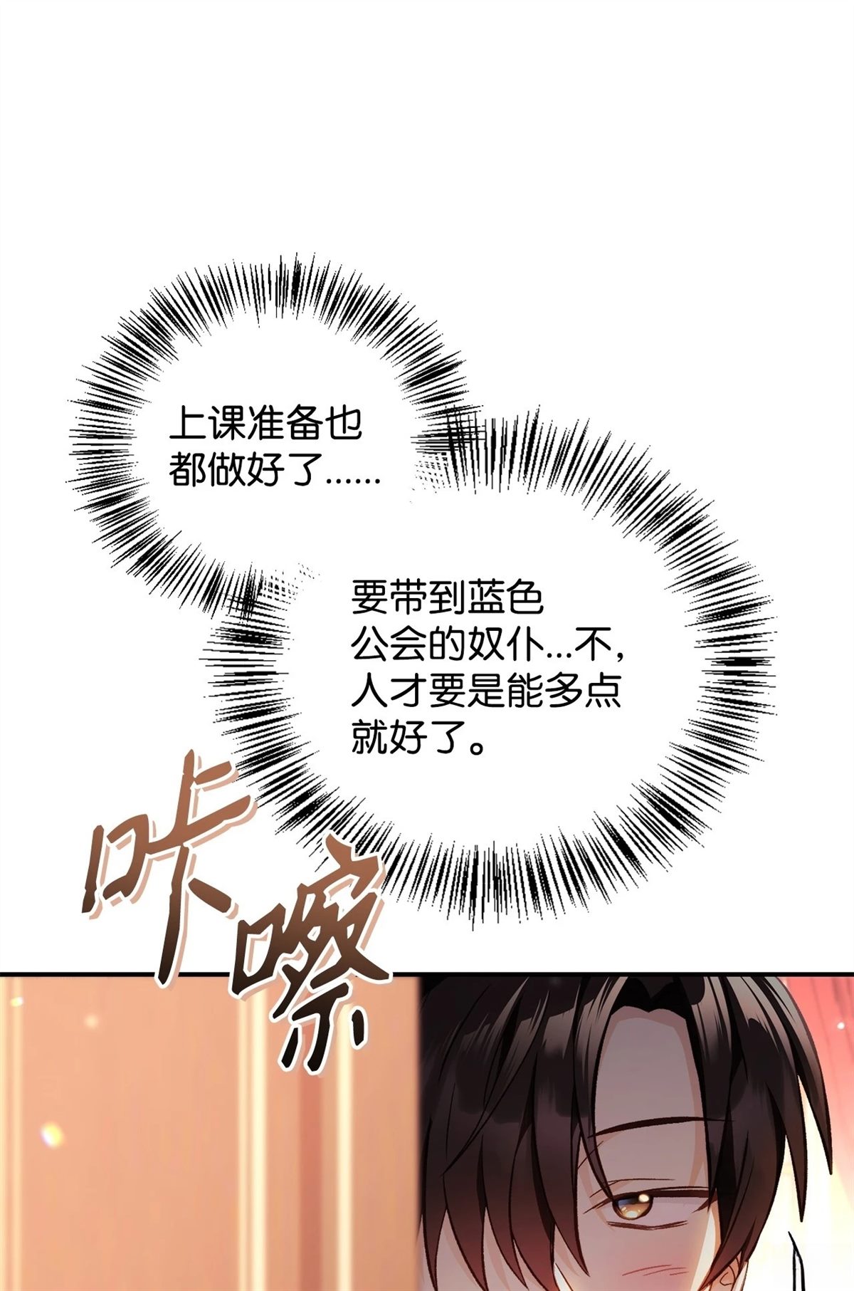 第95话111