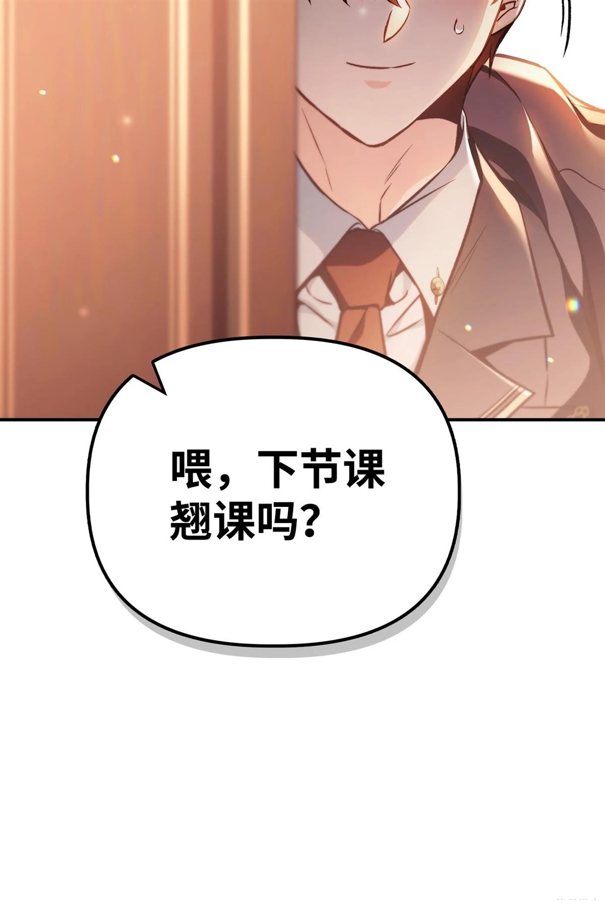 第95话112