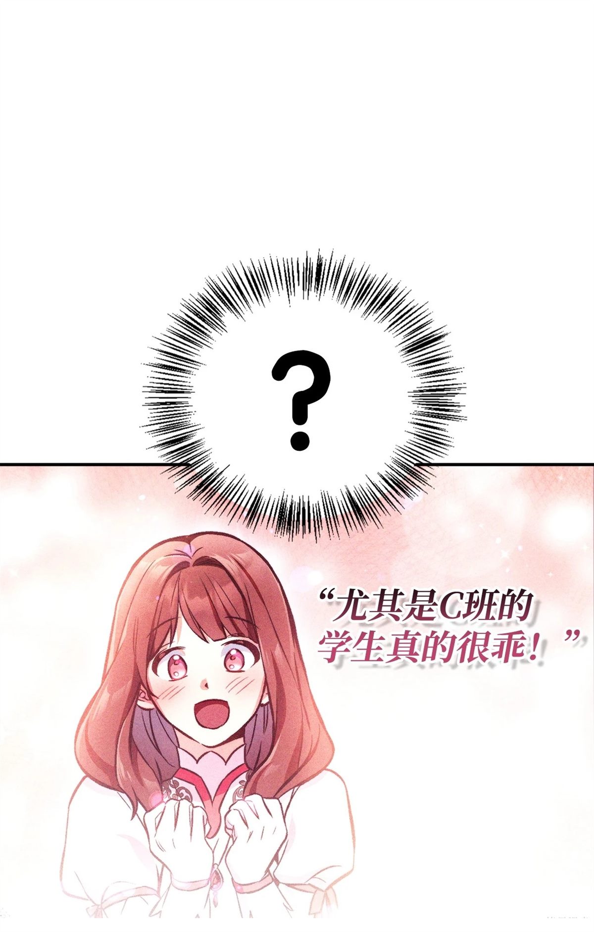 第95话113