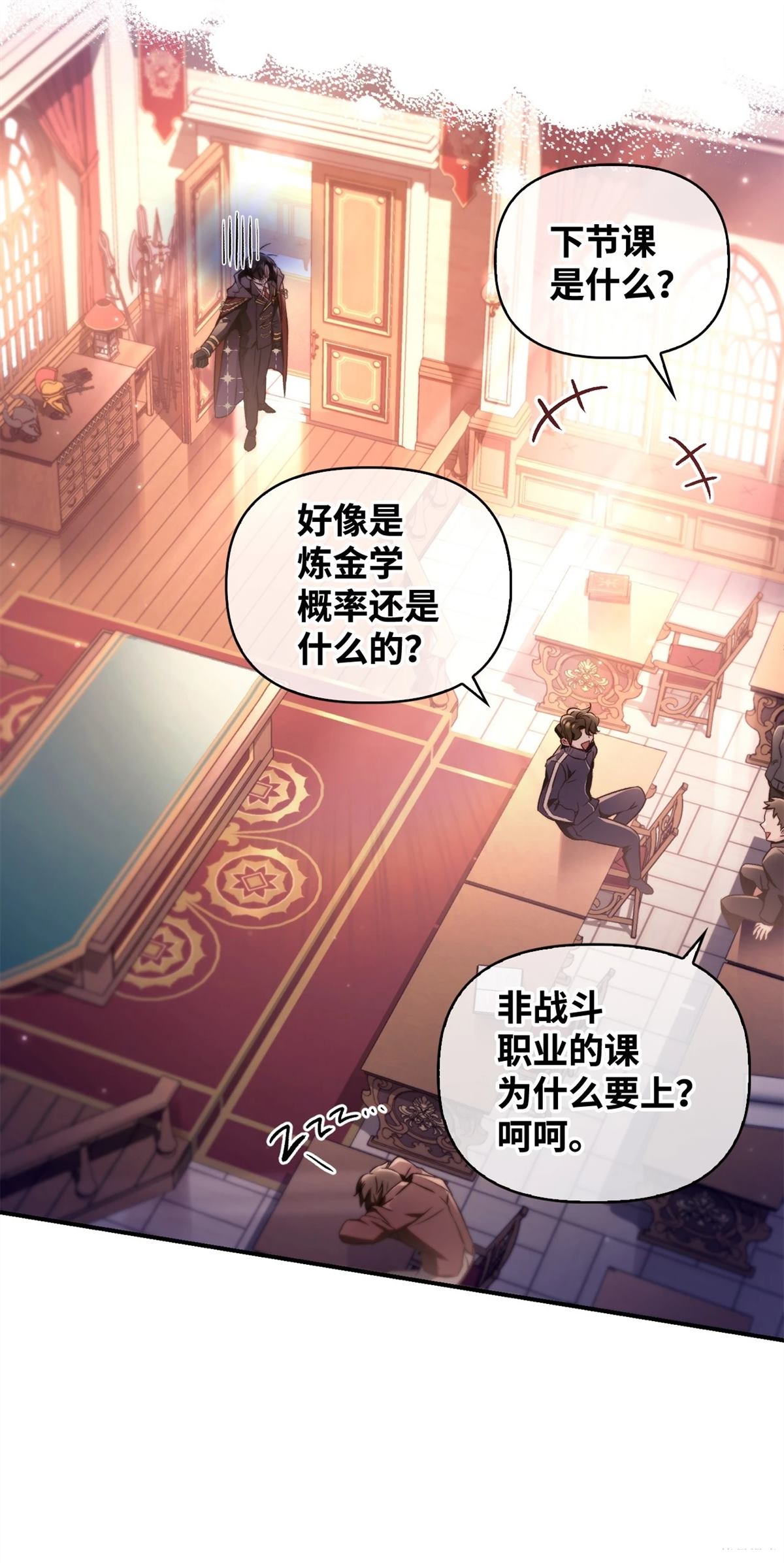 第95话114