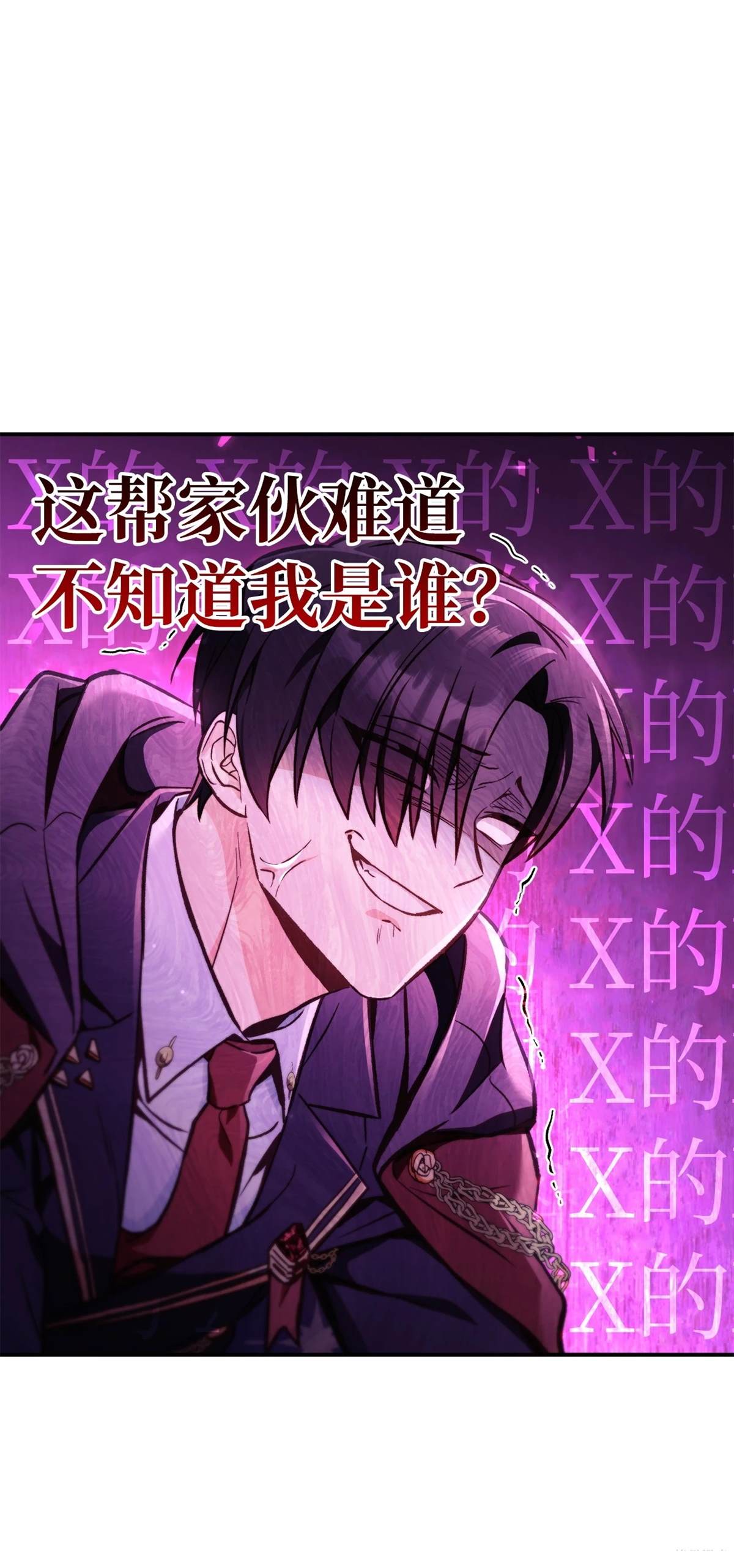 第95话119