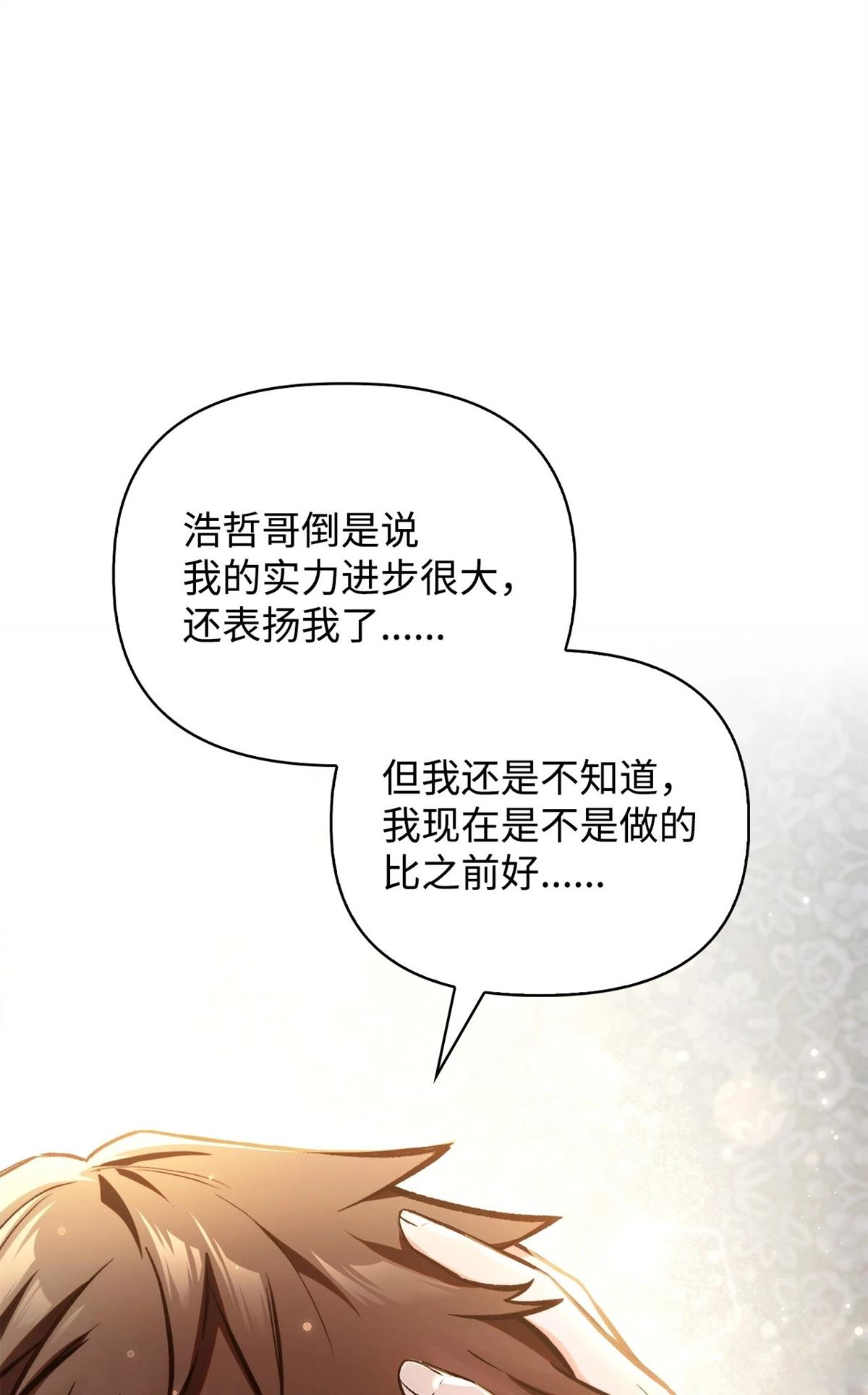 第95话12