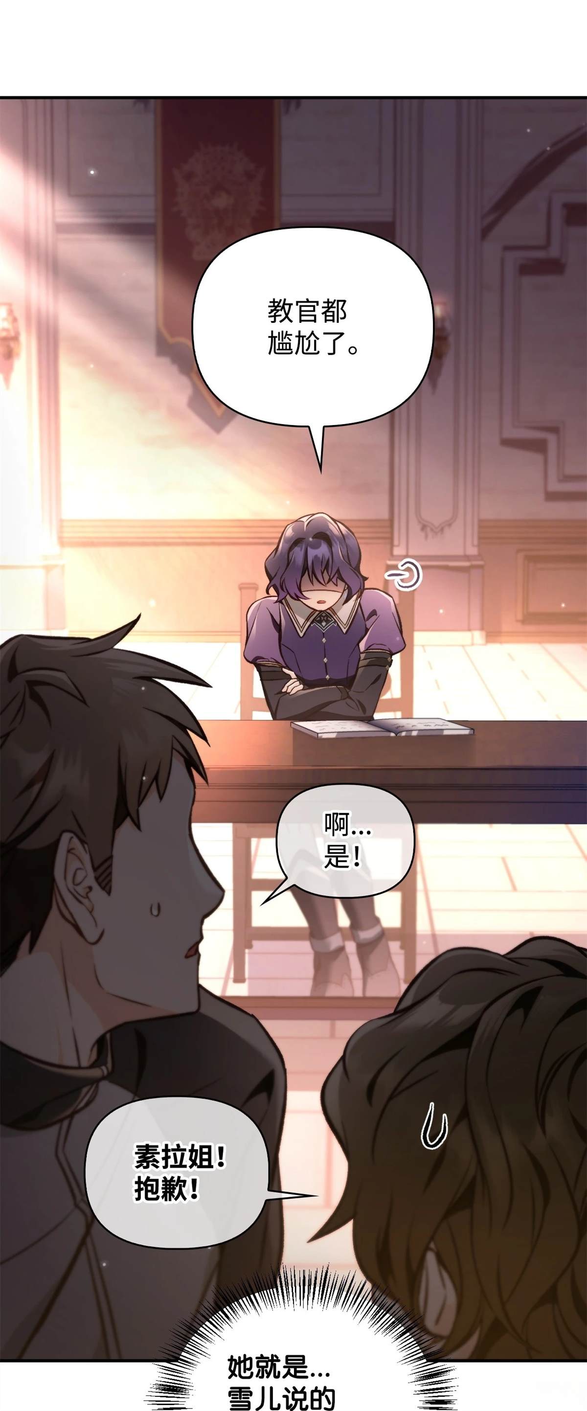 第95话121