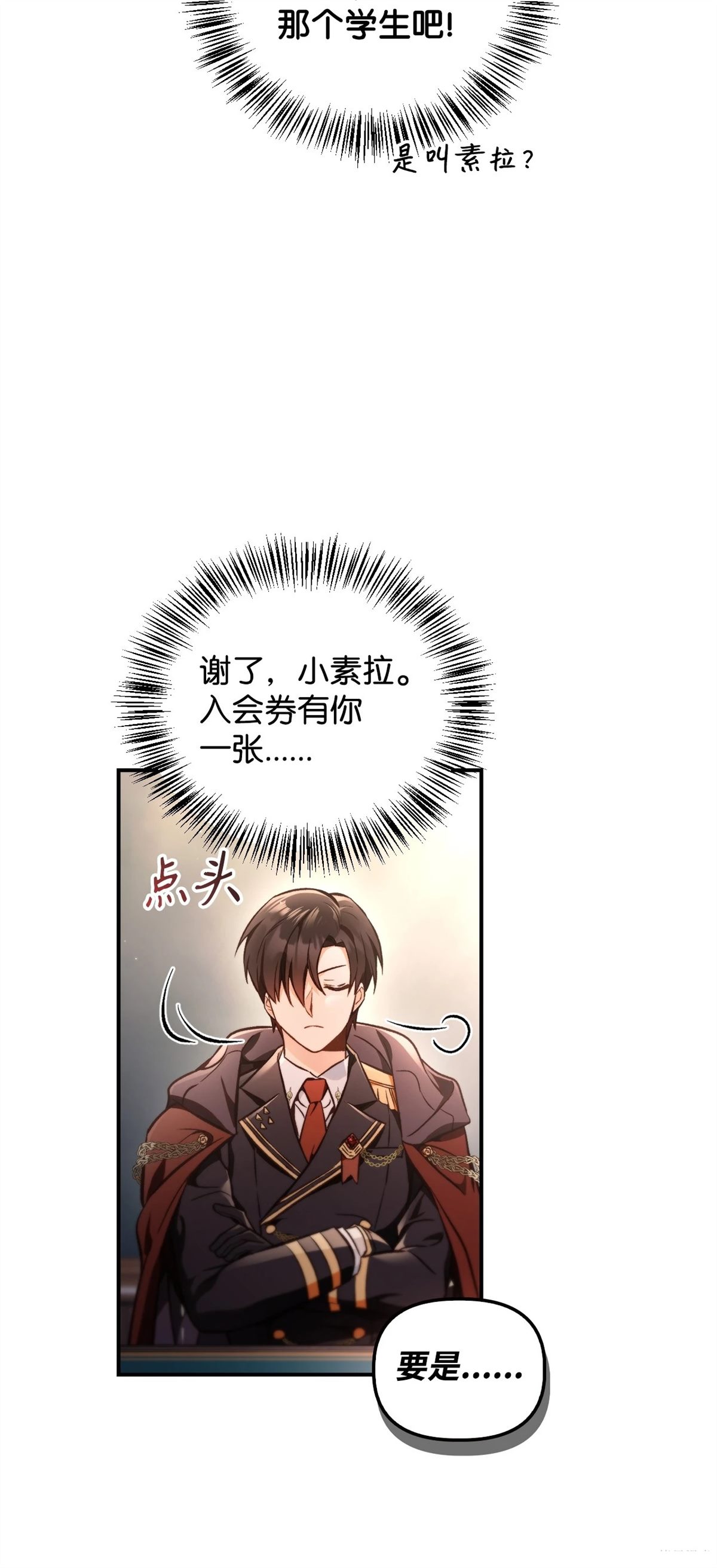 第95话122