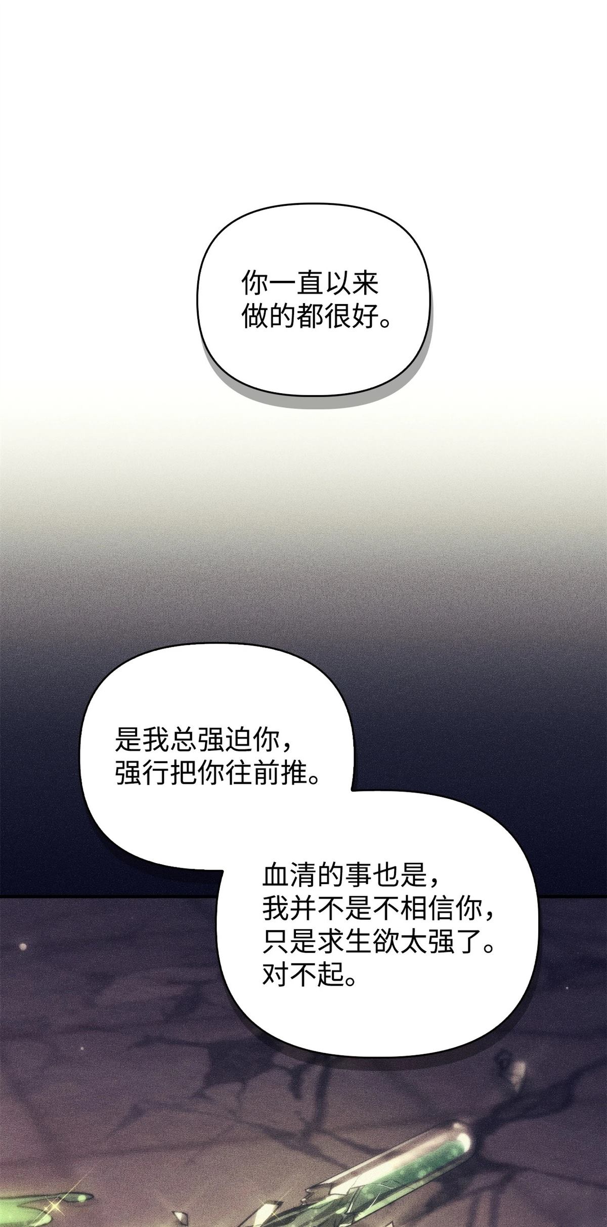第95话15