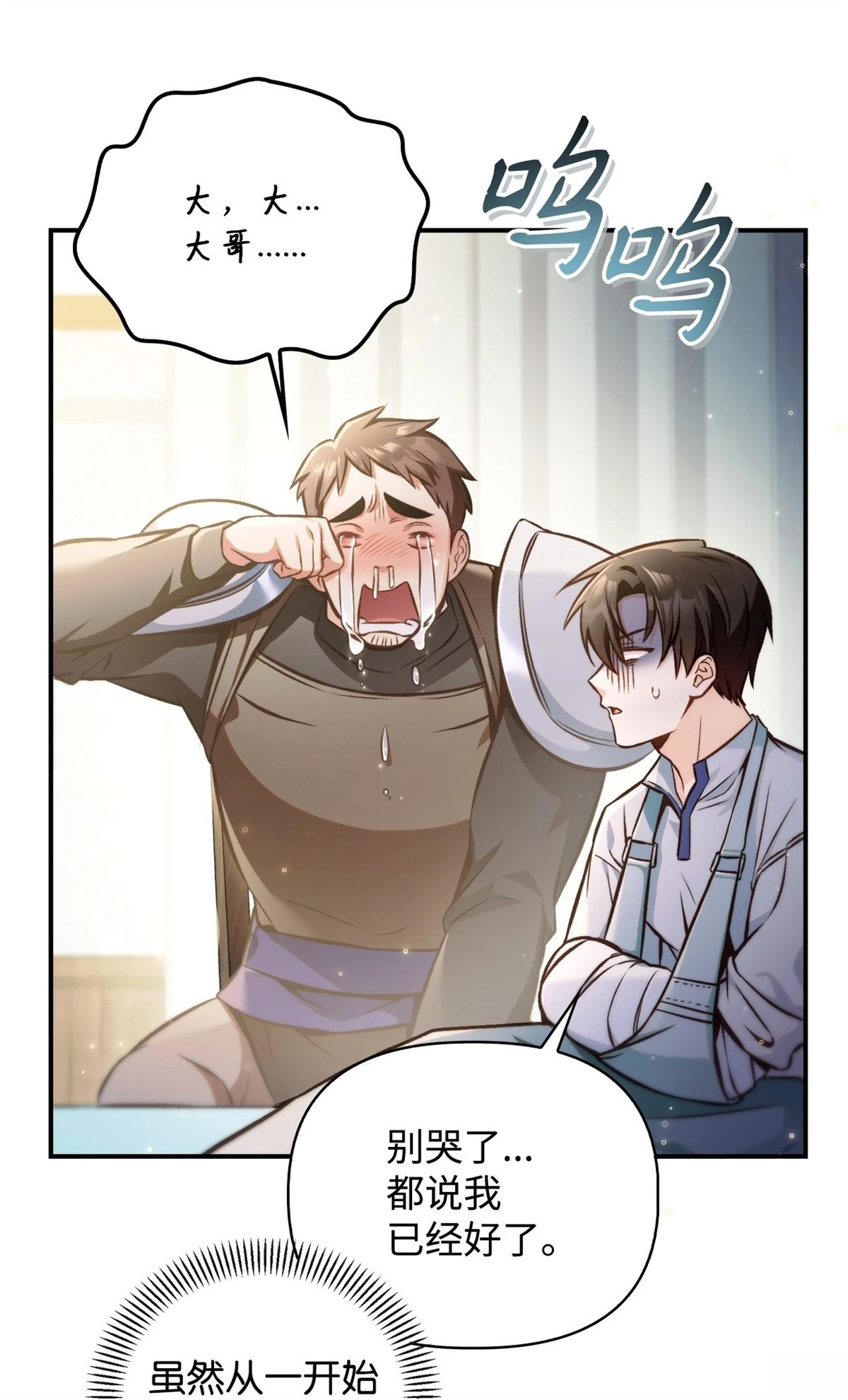第95话2