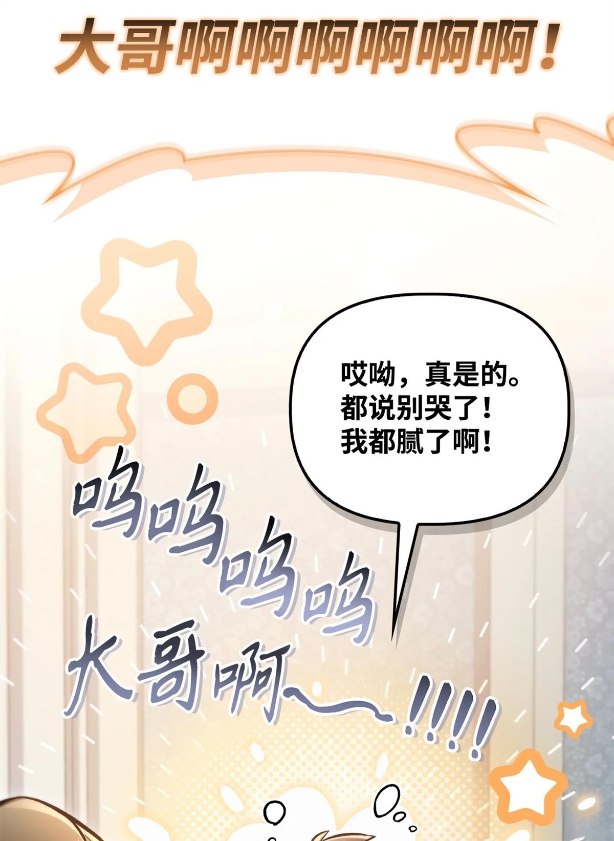 第95话20
