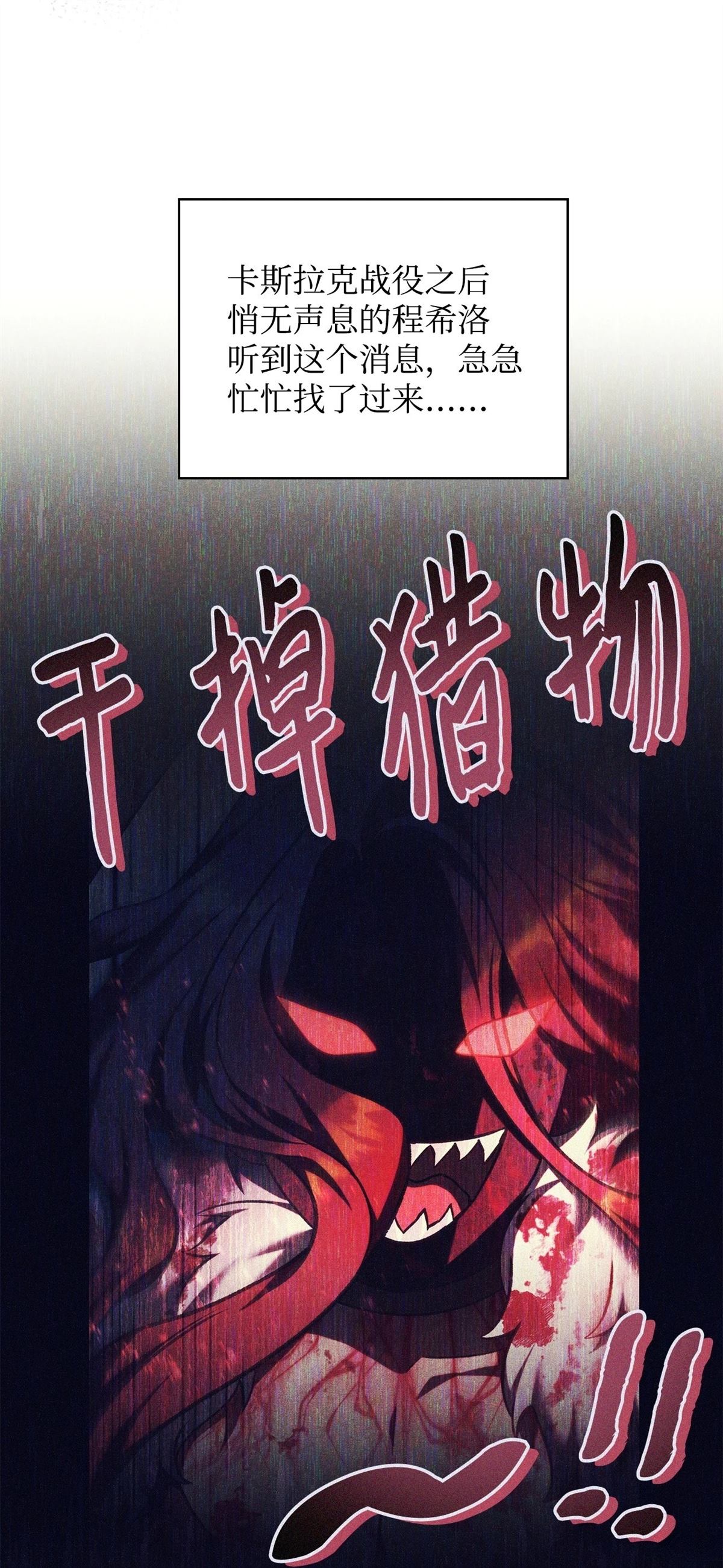 第95话24
