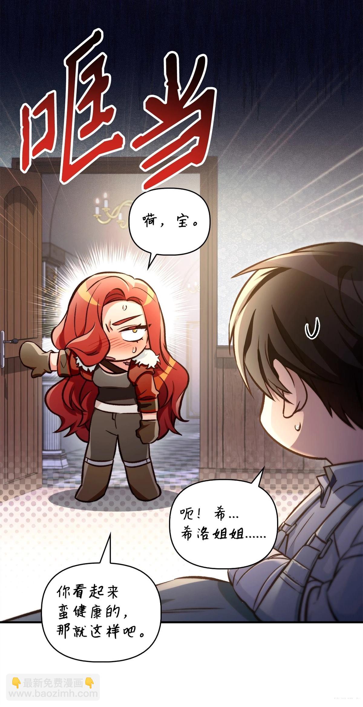第95话25