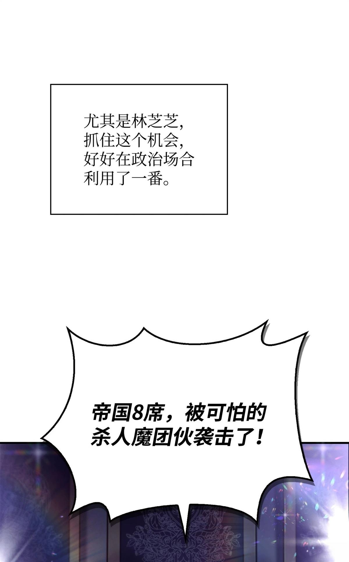 第95话27
