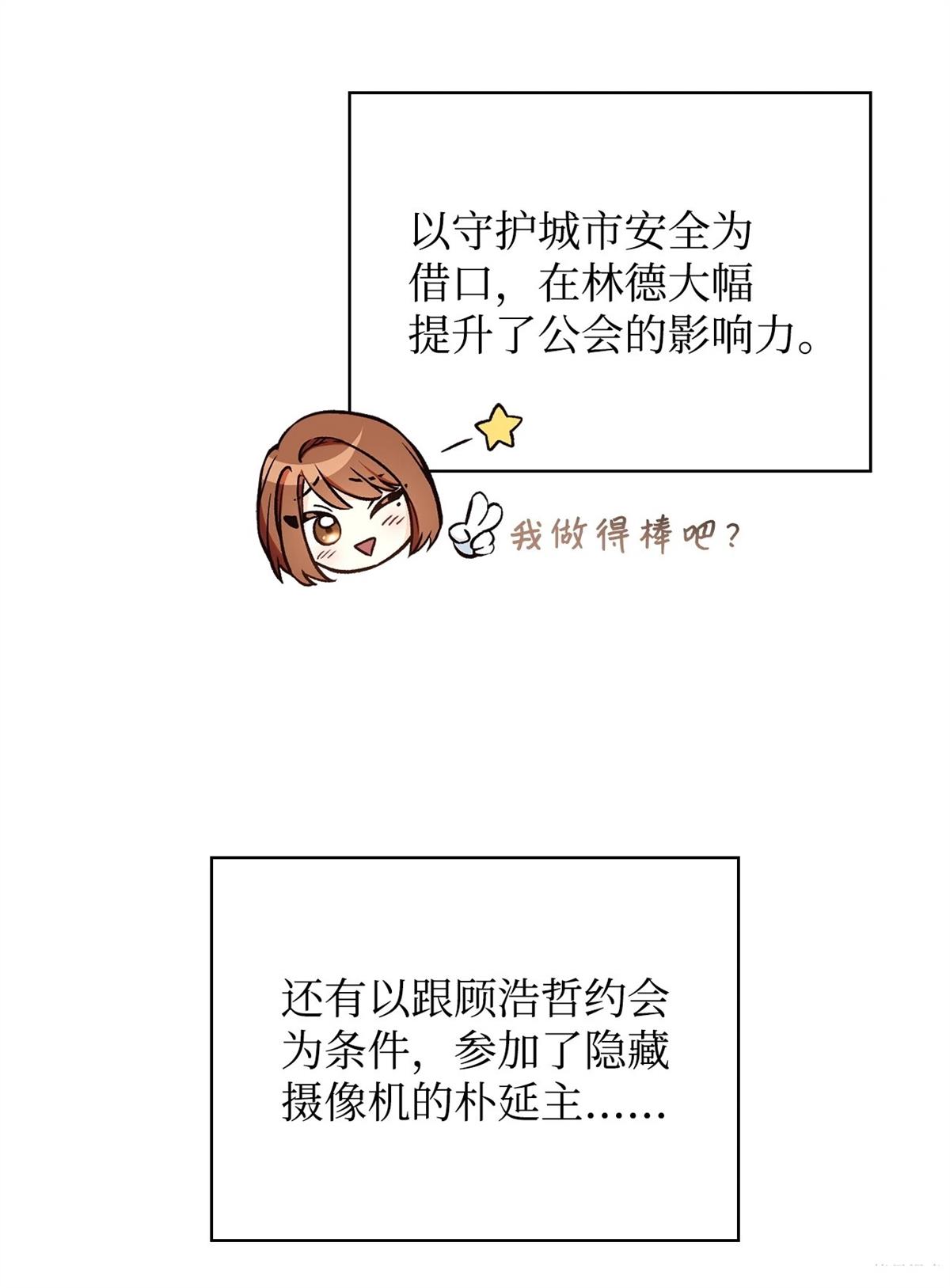 第95话29