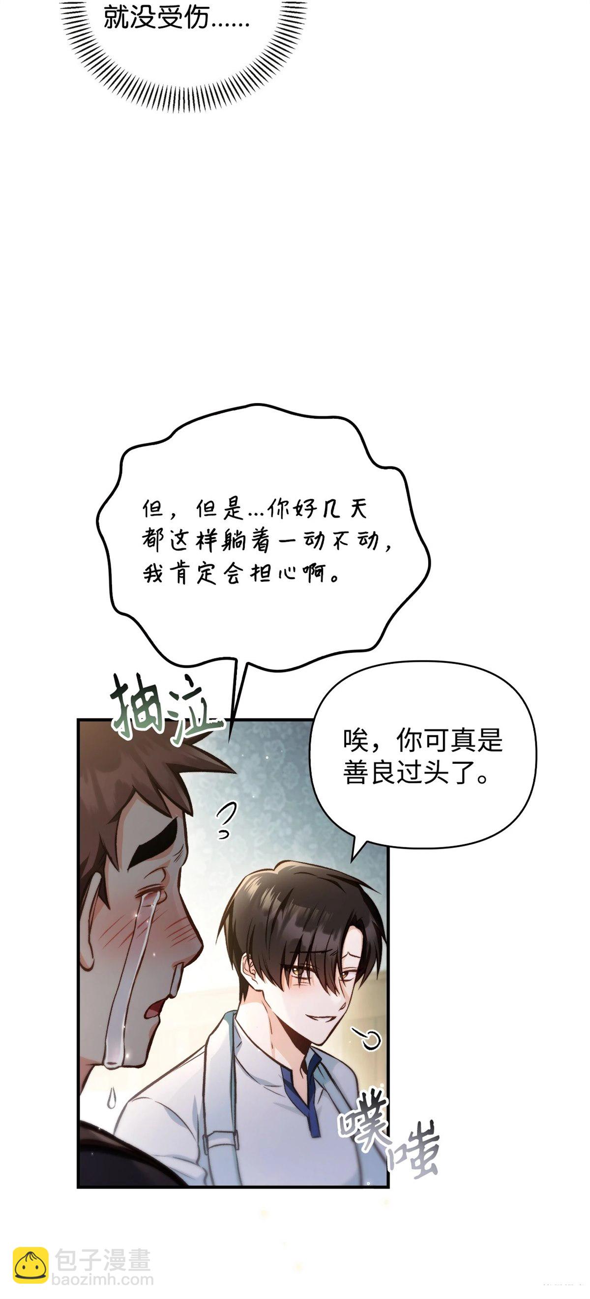 第95话3
