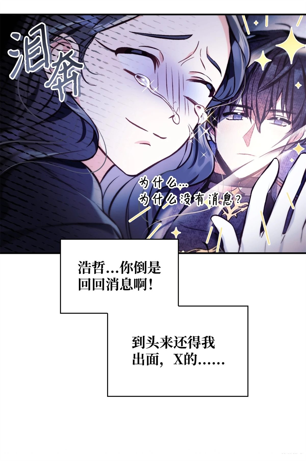 第95话30