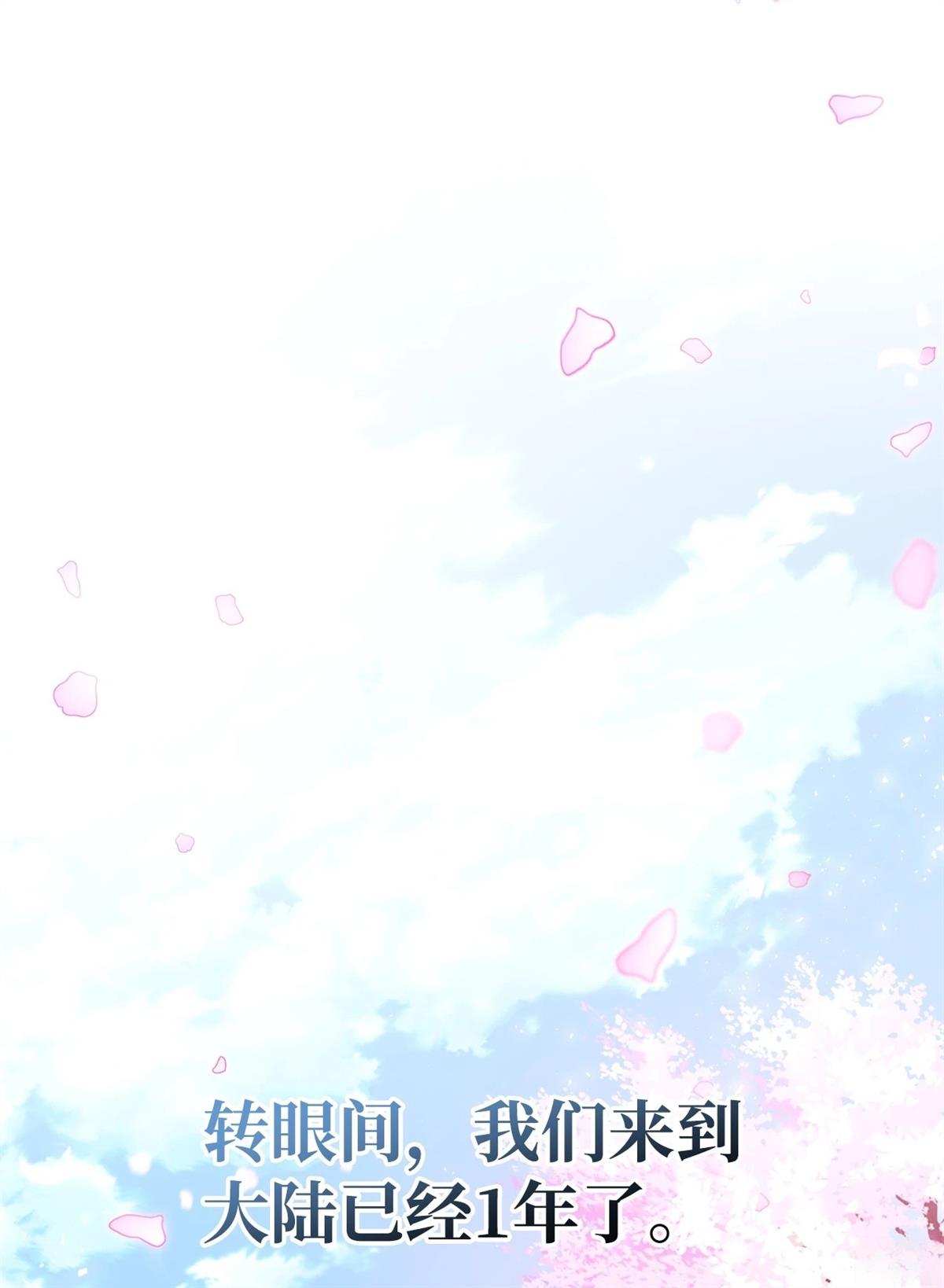 第95话33