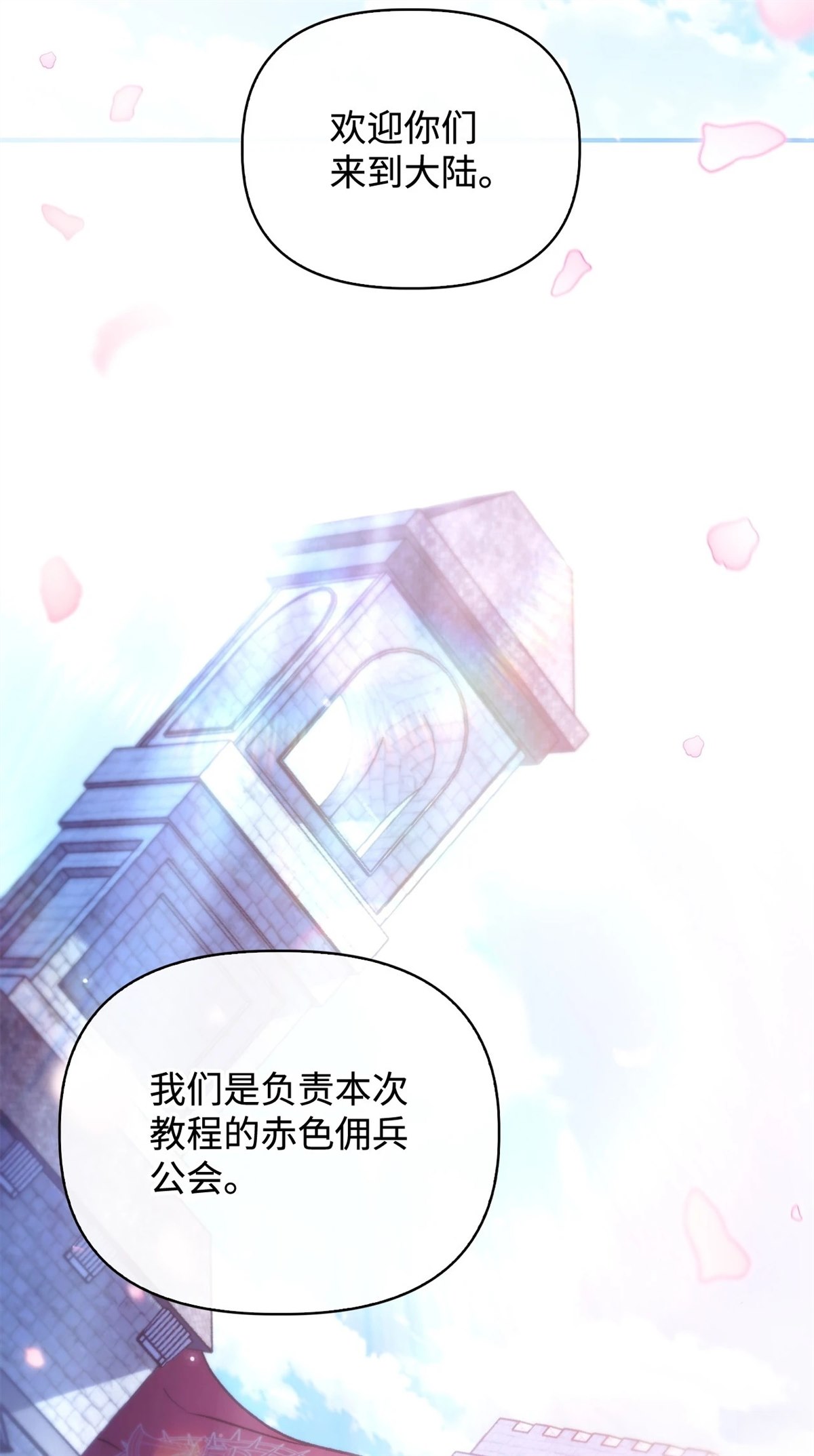 第95话39