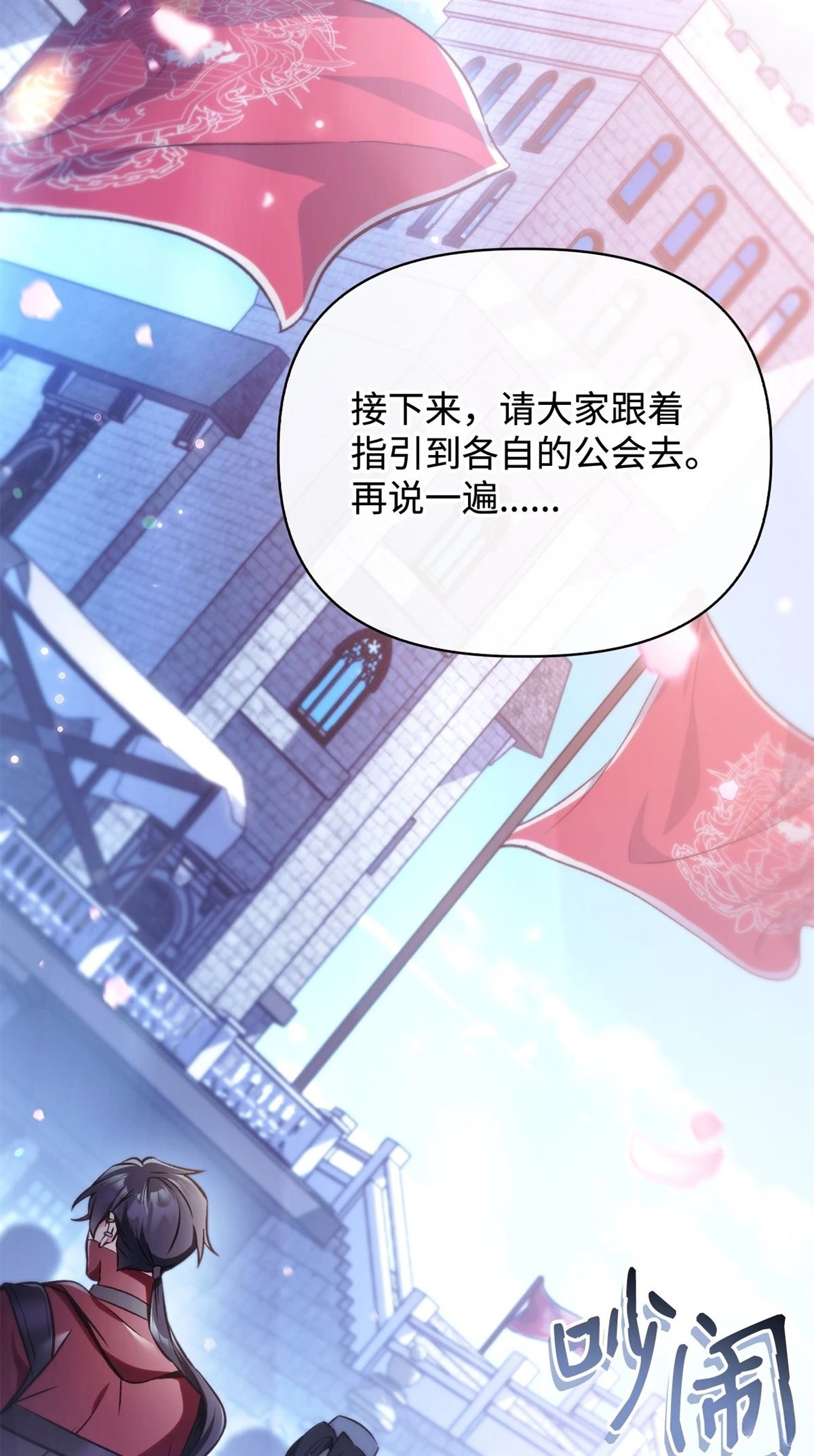 第95话40