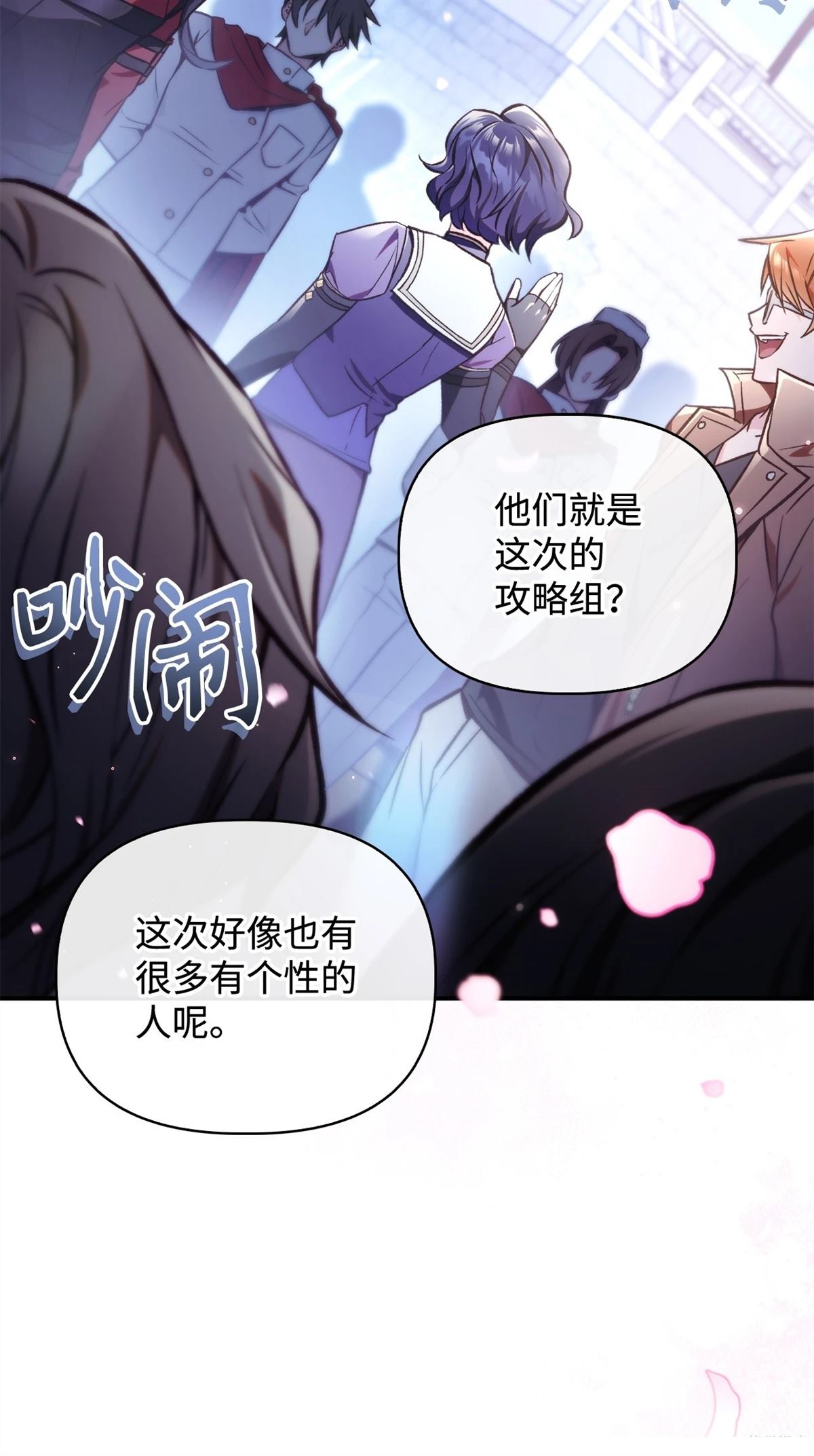 第95话41
