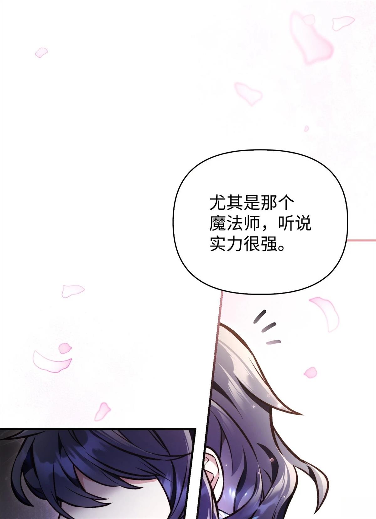 第95话42