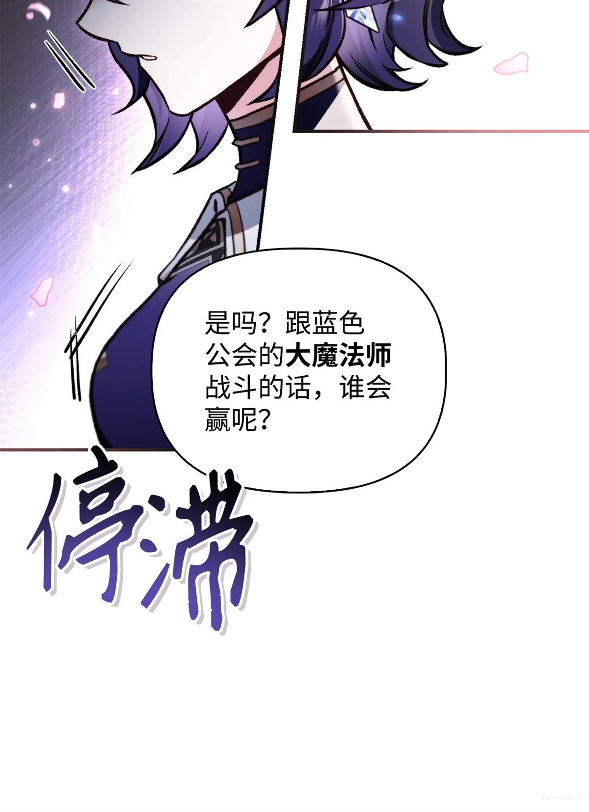 第95话43