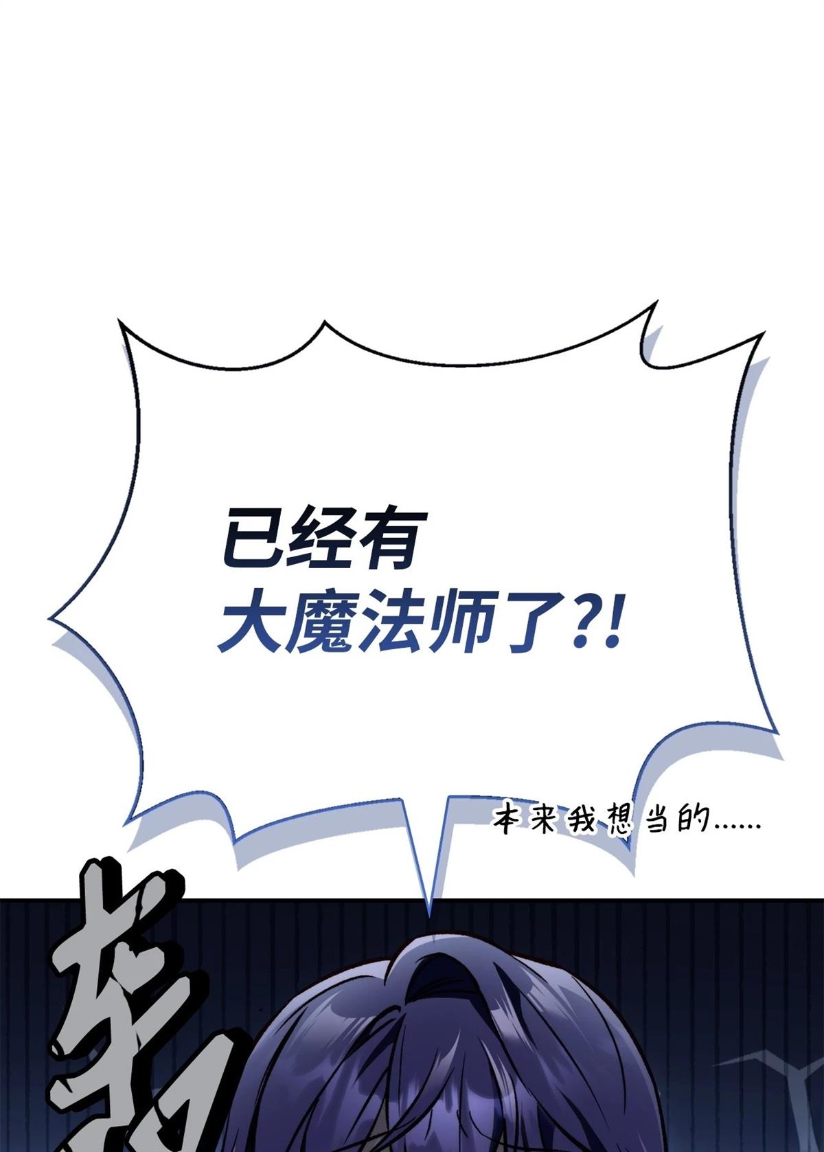 第95话45