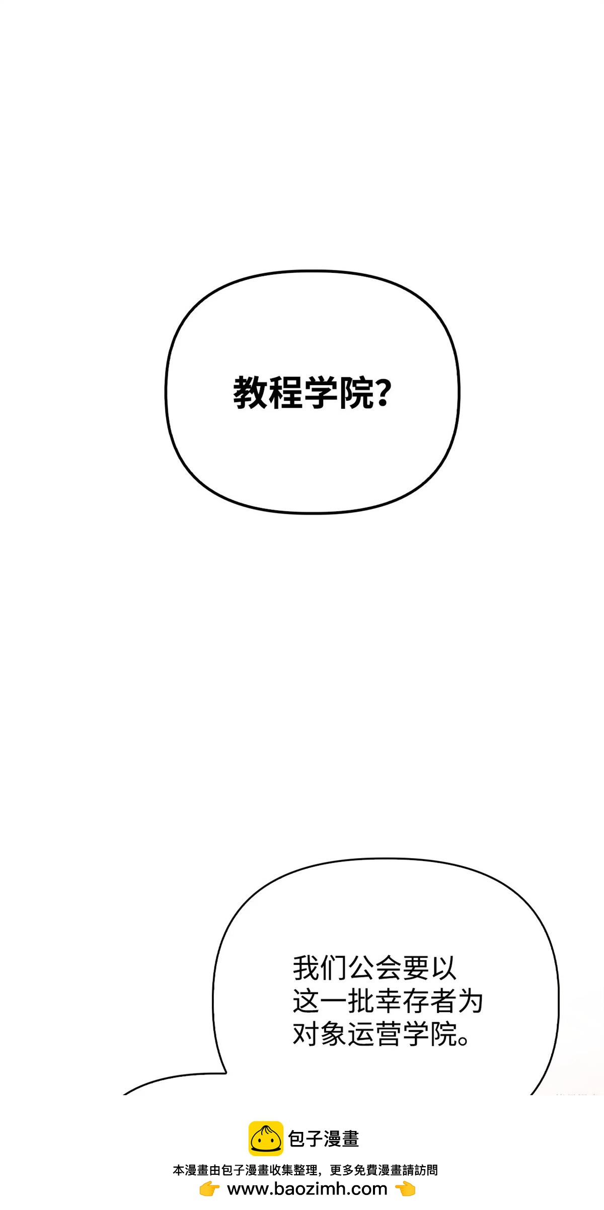 第95话49