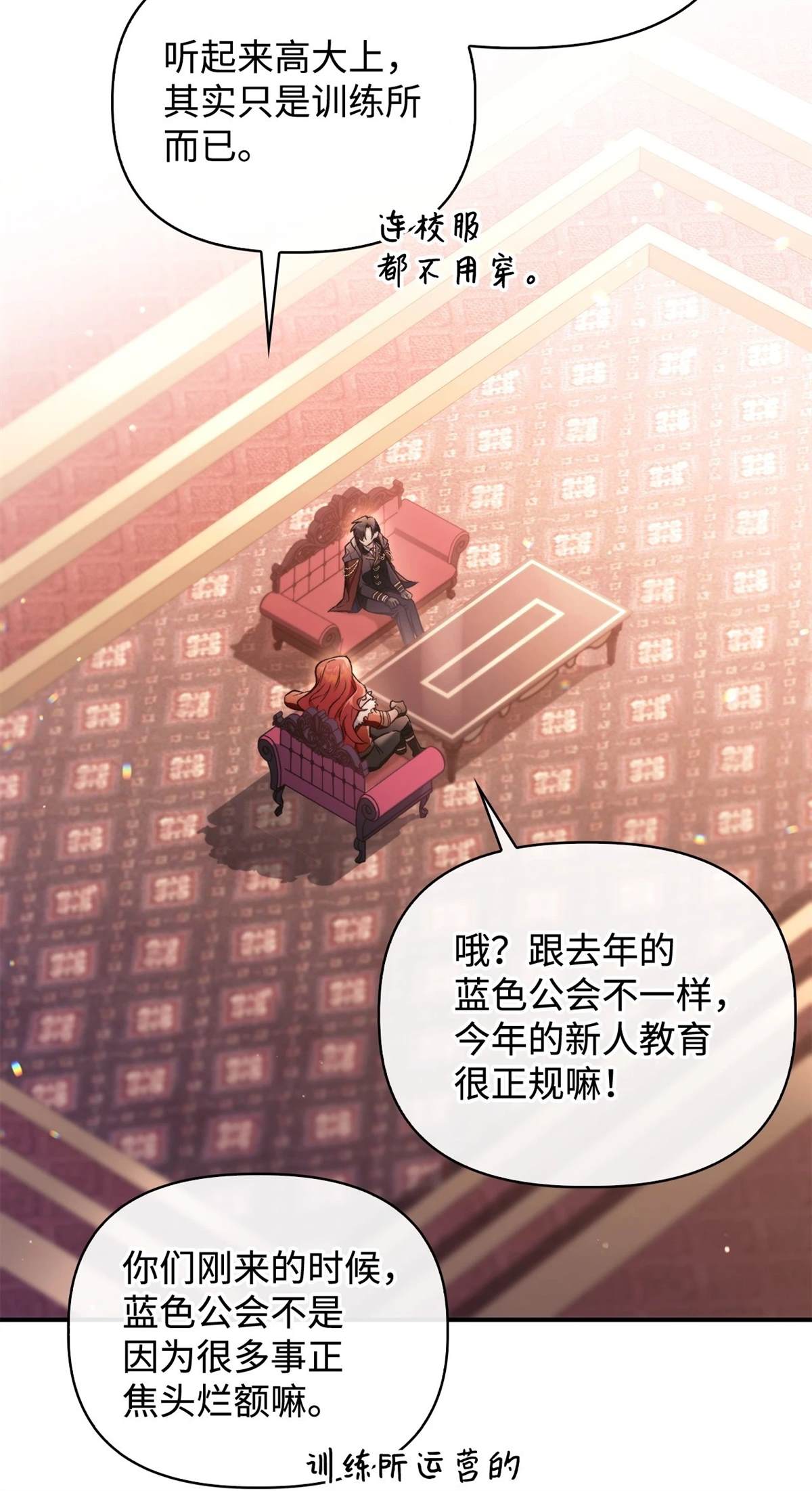 第95话54