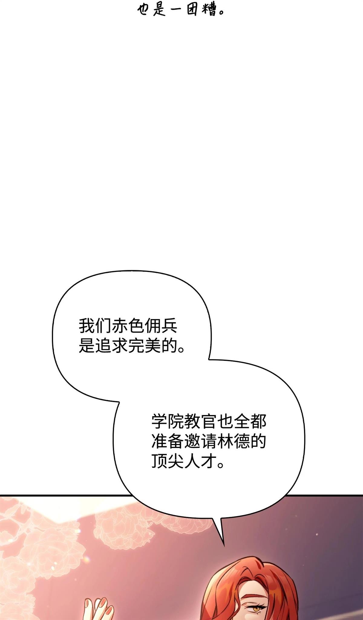 第95话55