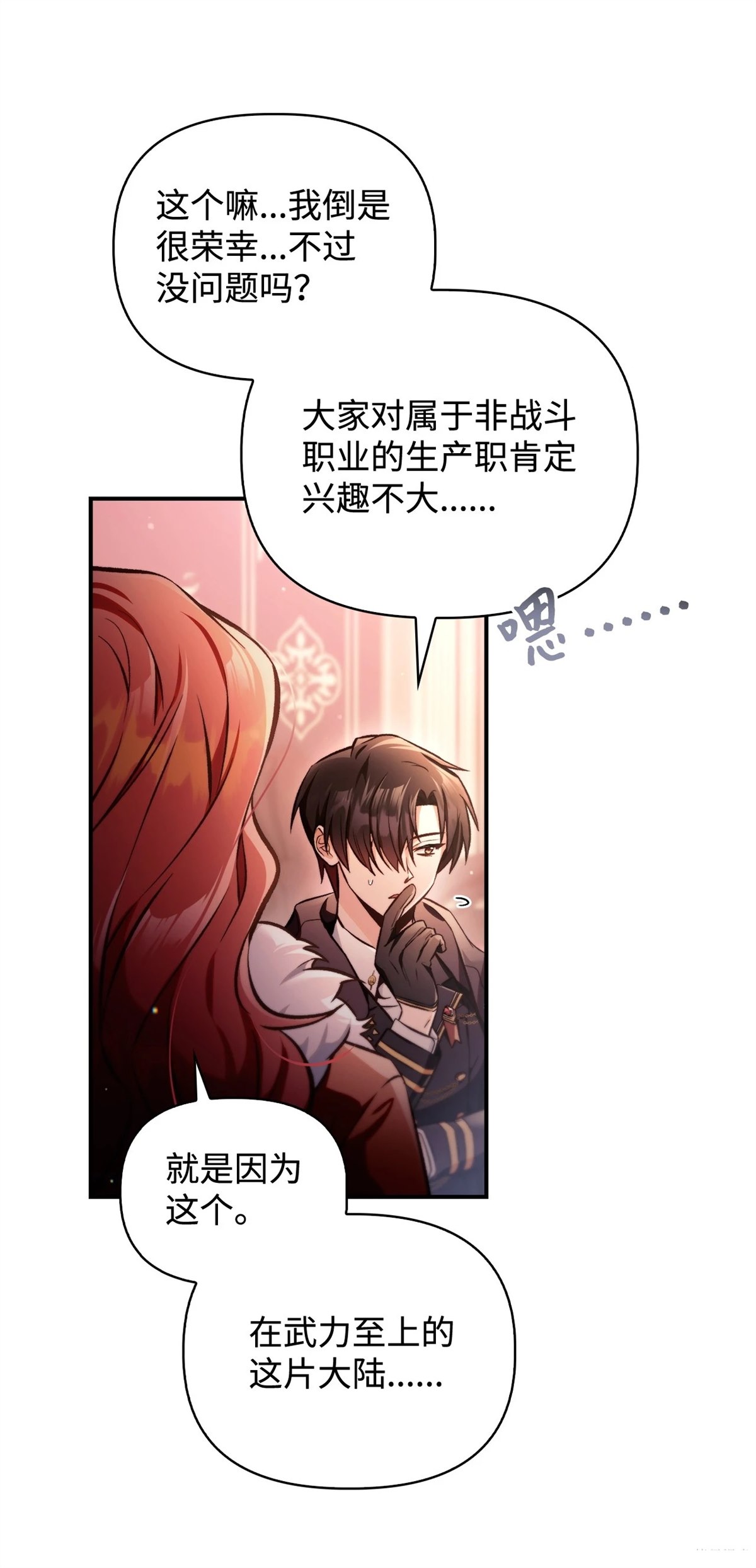 第95话57