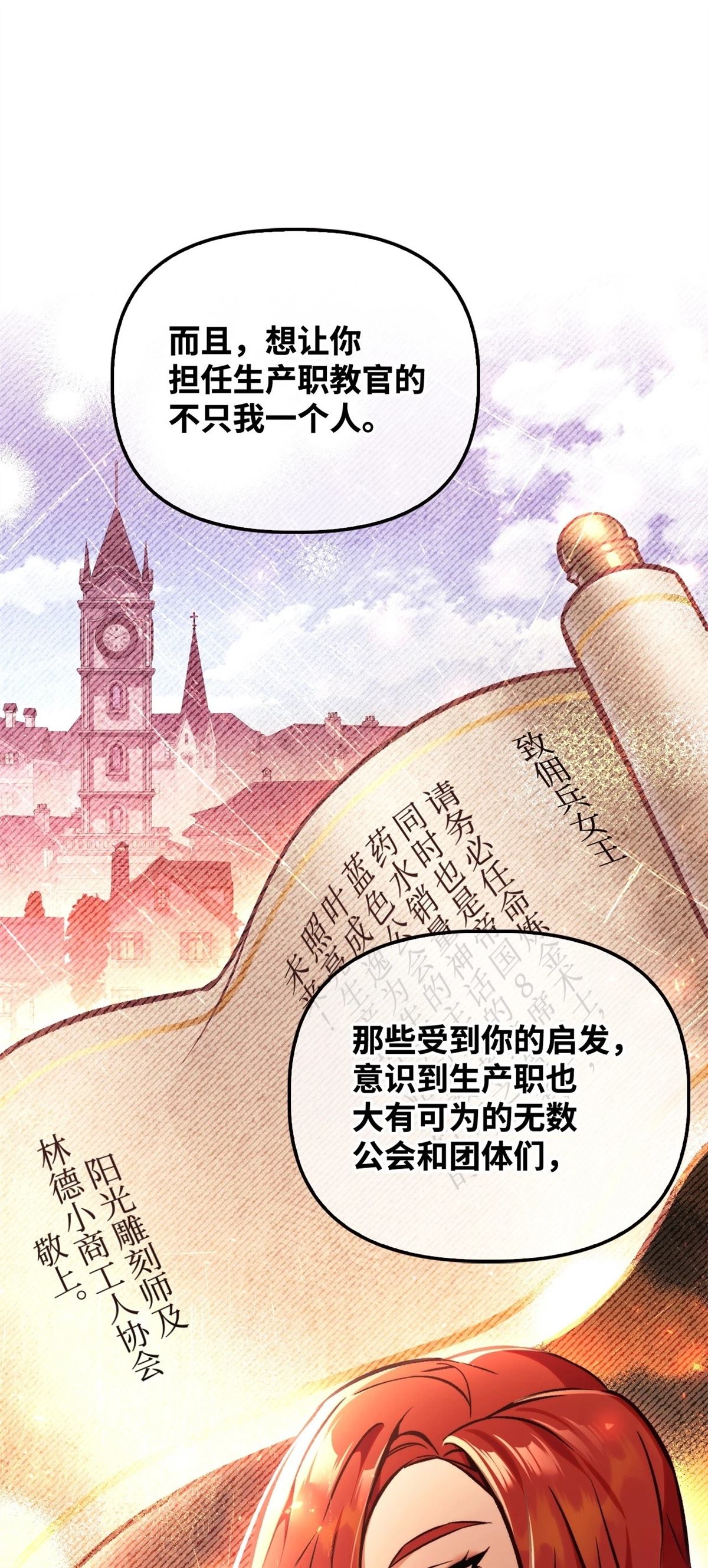 第95话59