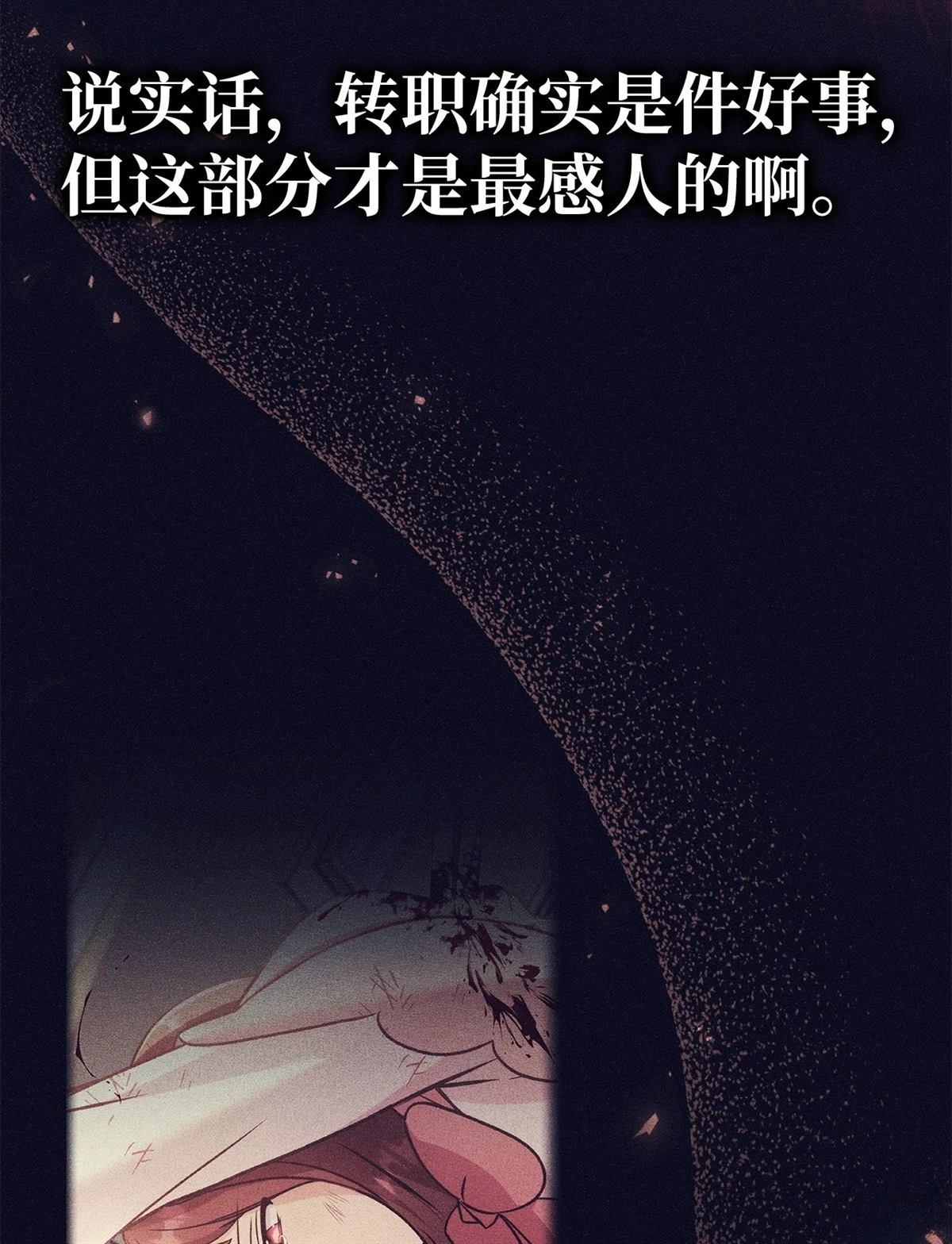 第95话6