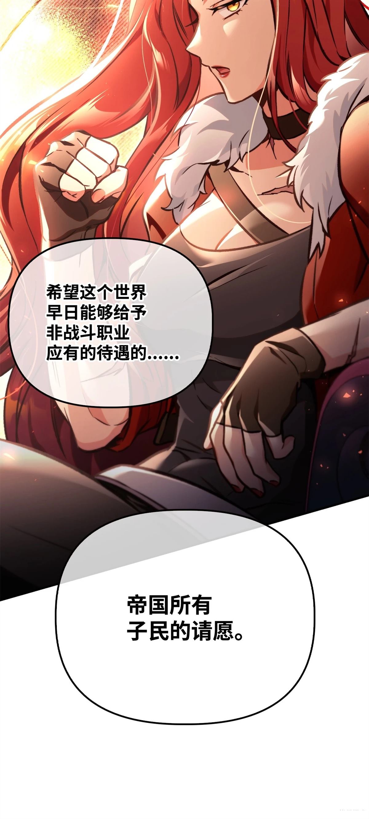 第95话60