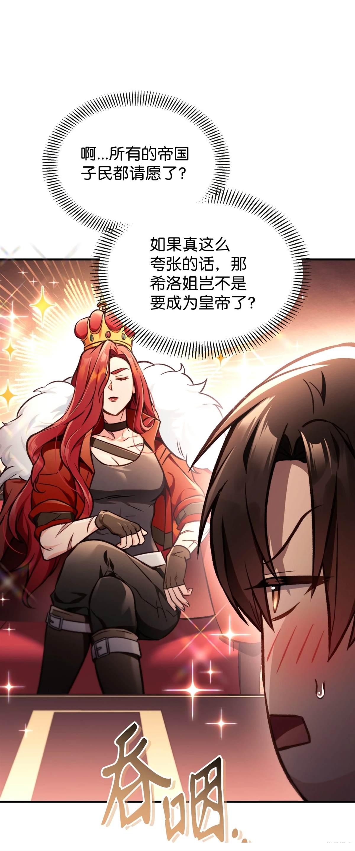 第95话61