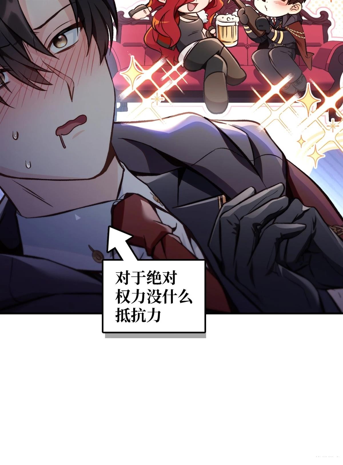 第95话63