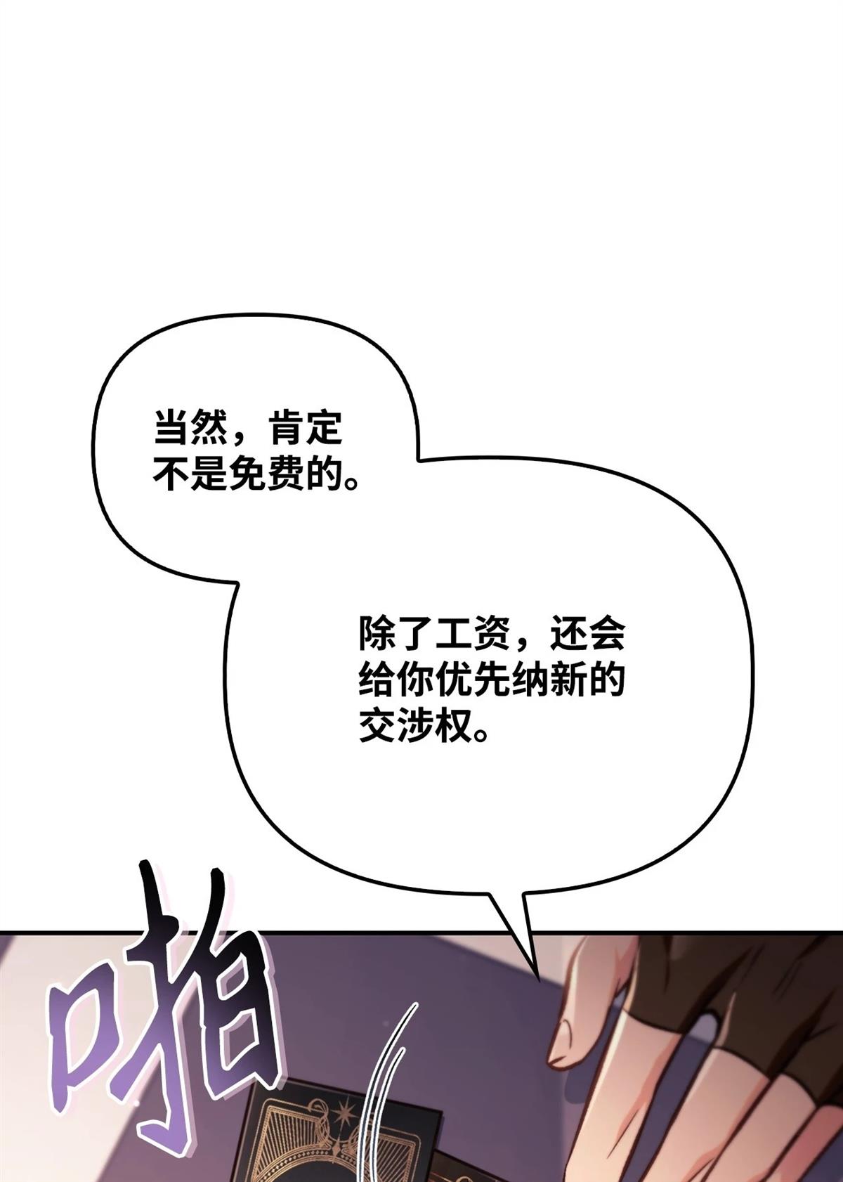 第95话64