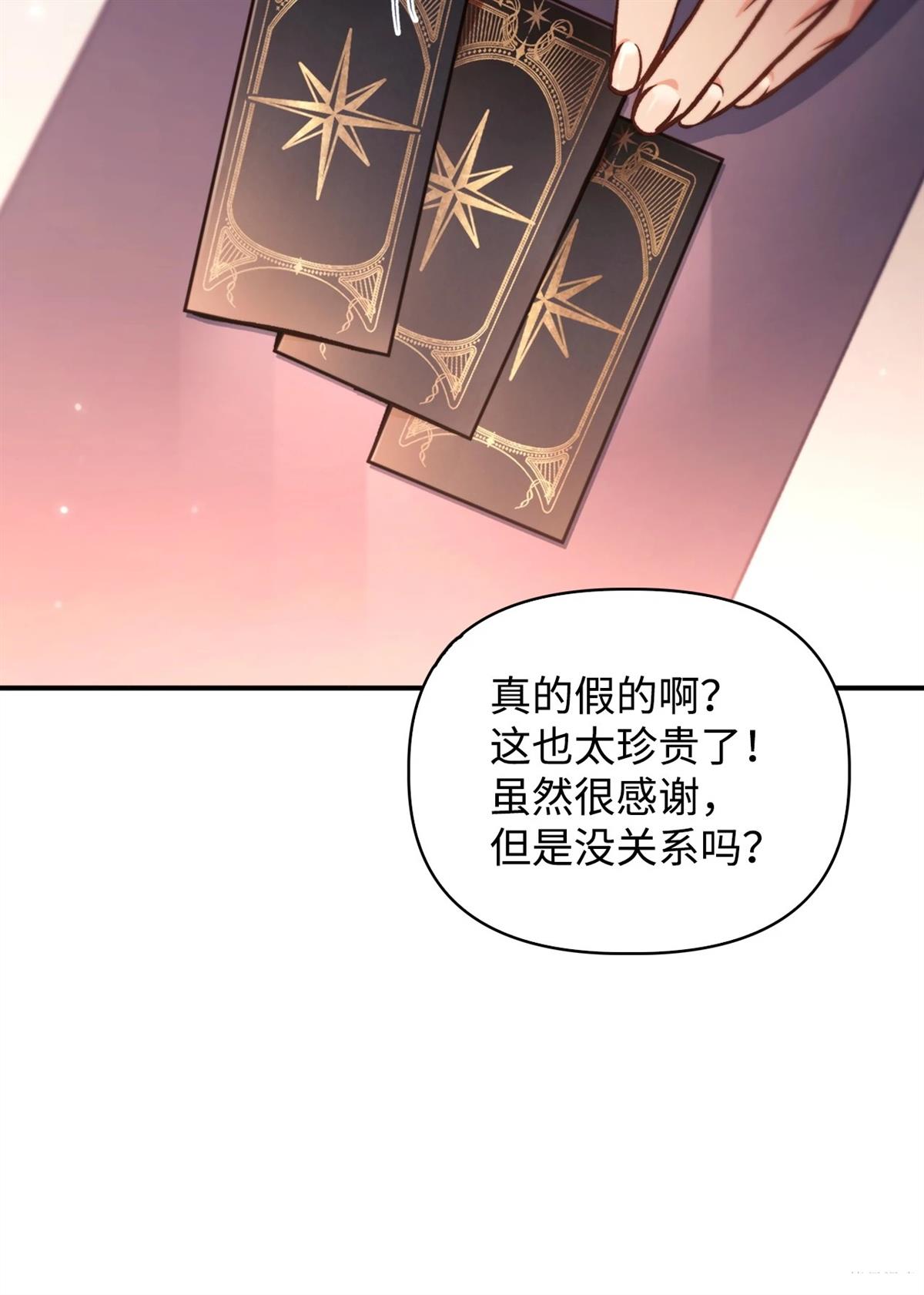 第95话65